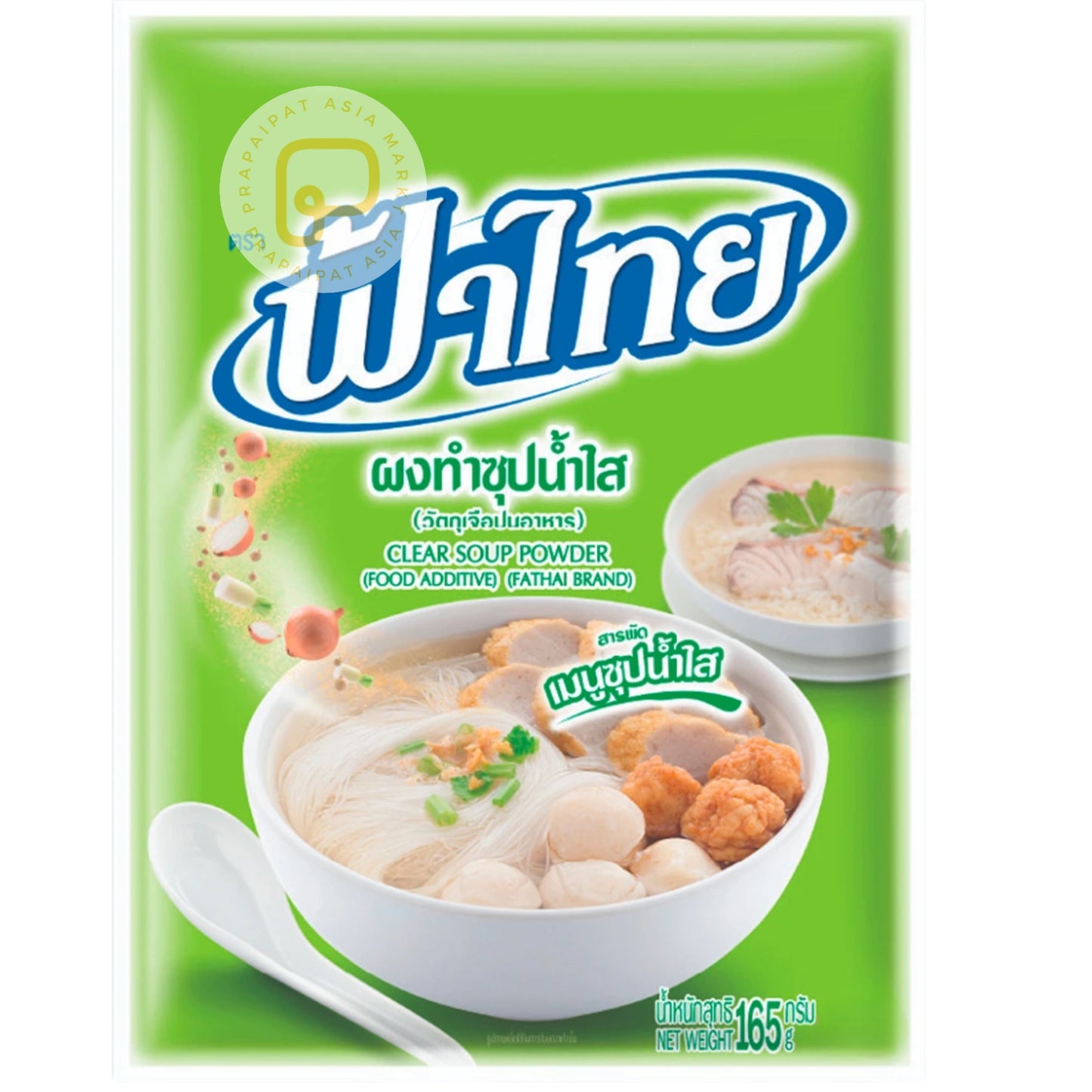 Fa Thai Clear Soup Powder ผงซุปน้ำใส ฟ้าไทย 165 Gram