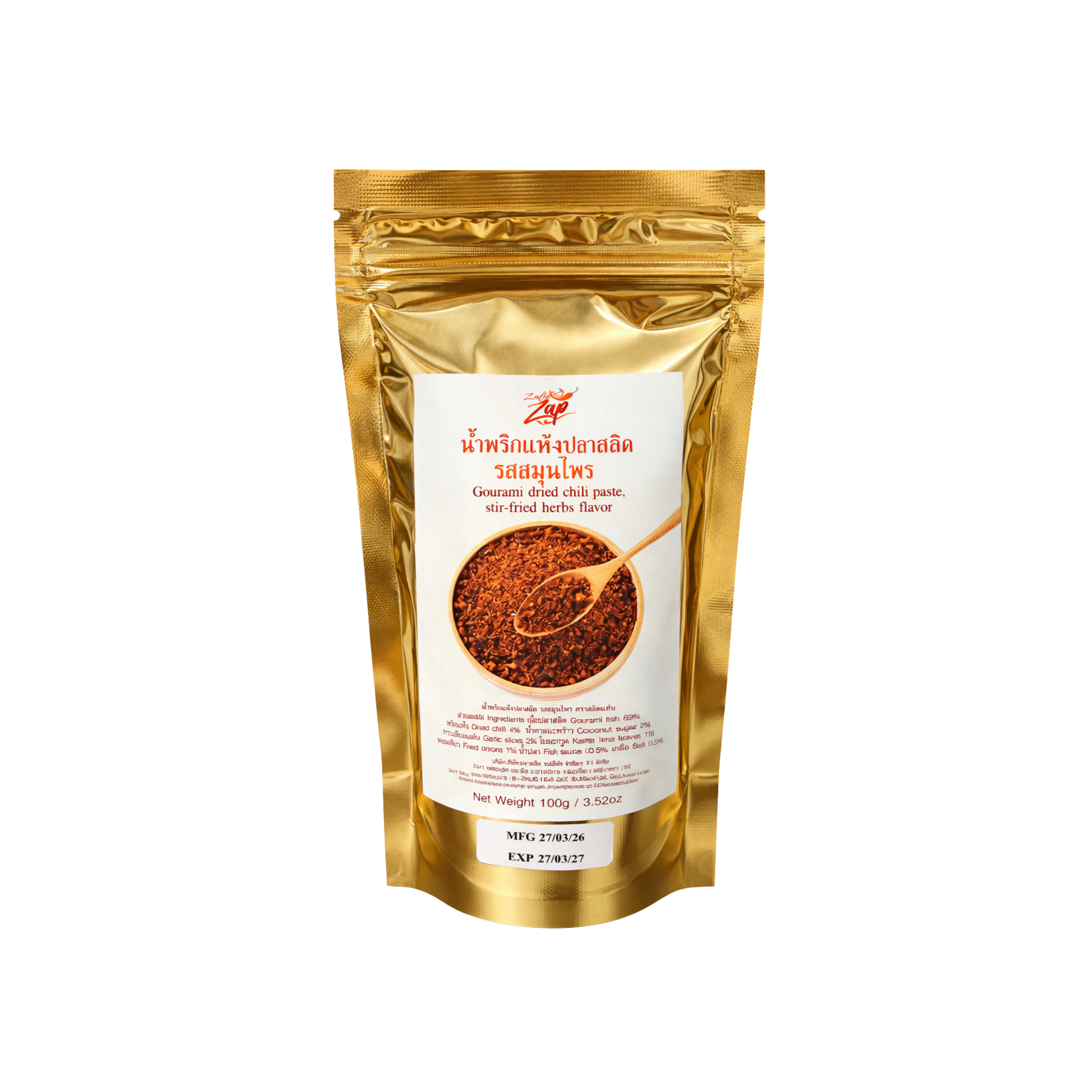 Namprik Salid Crispy Chilli น้ำพริก ปลาสลิด โรยข้าว