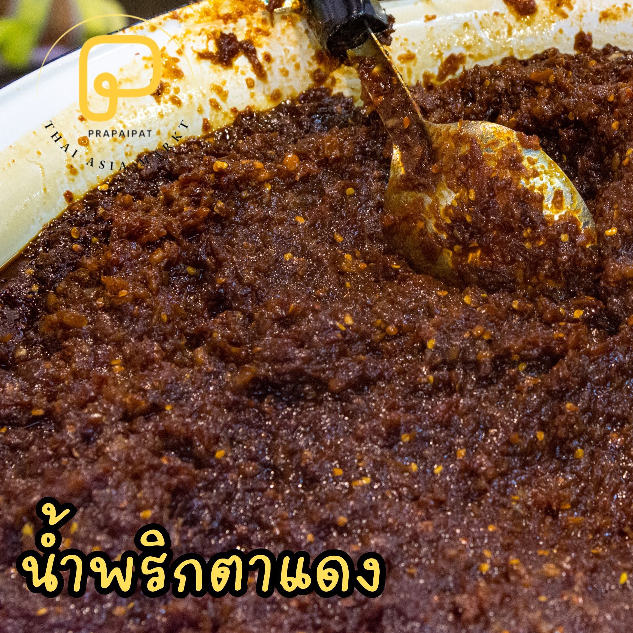 Aroydee Nam Prik Taa Dang น้ำพริก ตาแดง 220 g