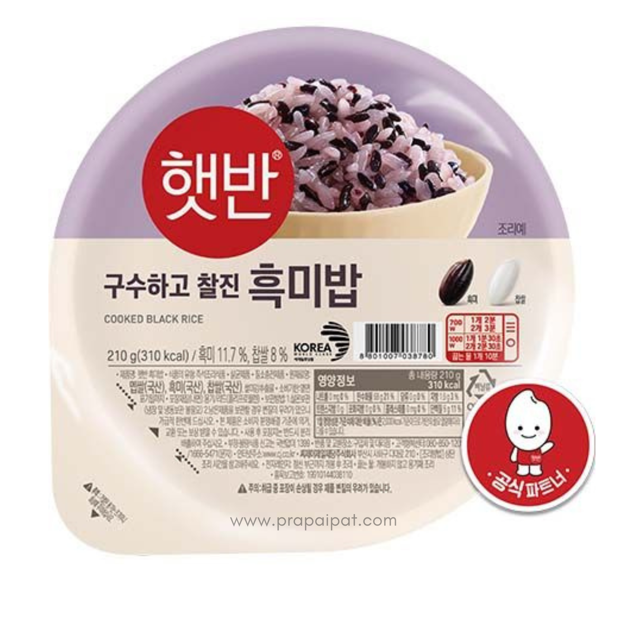 HETBAHN White Rice Cooked 210 g ข้าวญี่ปุ่น หุงสำเร็จ ข้าวพร้อมทาน