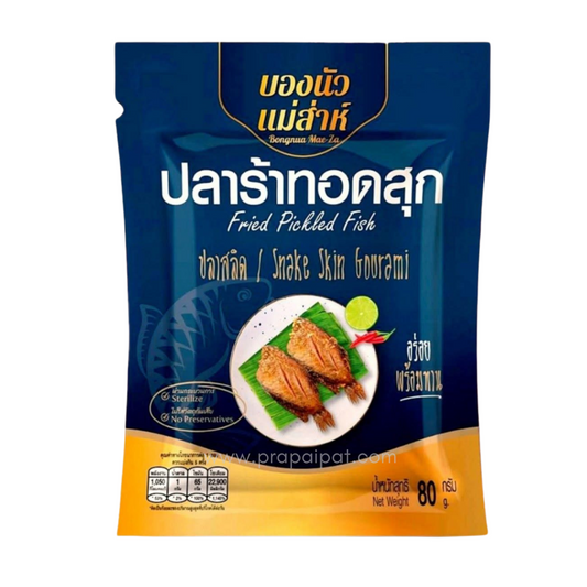 Bong Nua Frittierter fermentierter Fisch ปลาร้า ทอดสุก ปลาสลิด บองนัว 80 Gram