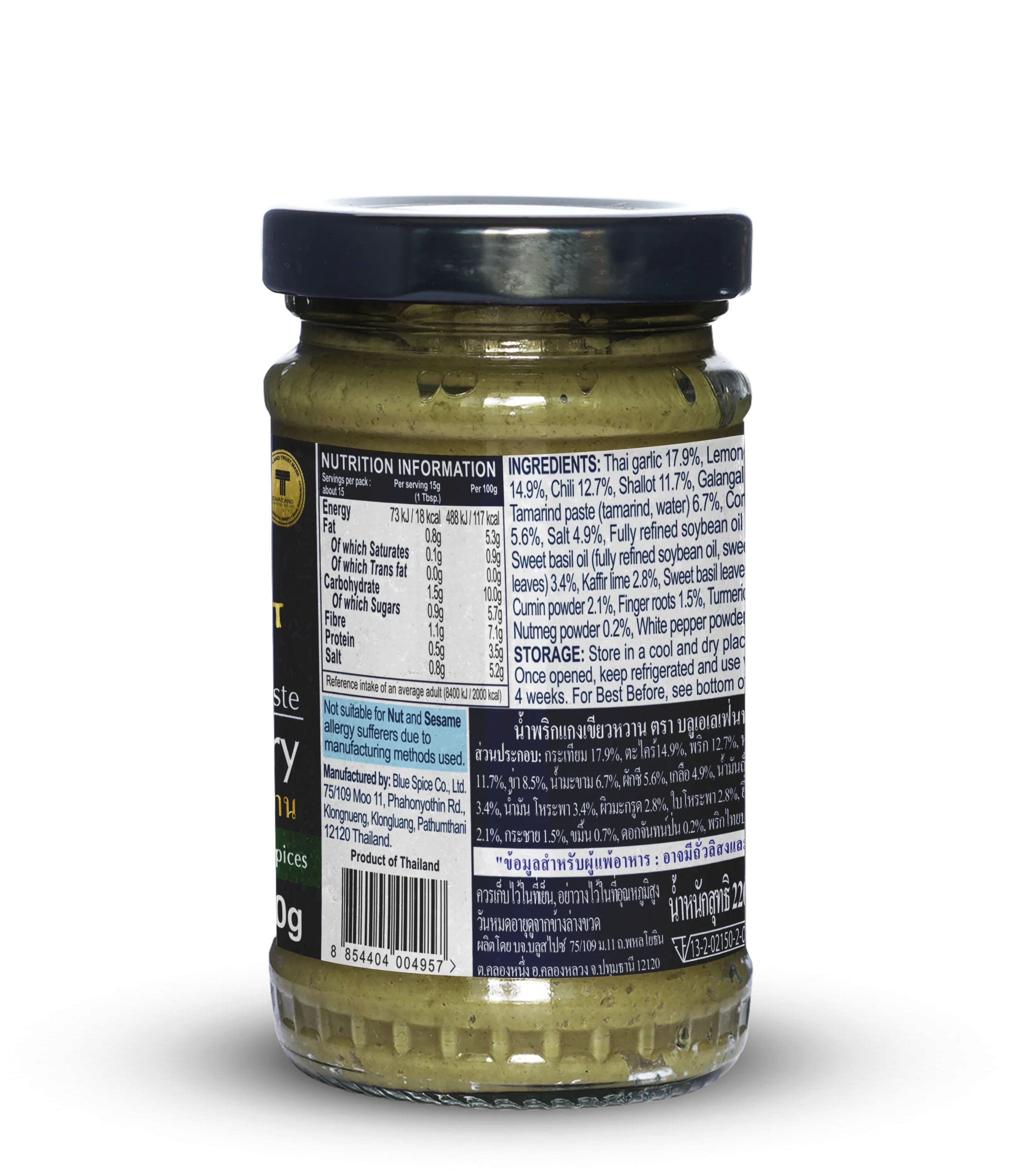 Blue Elephant Thai Premium Paste Green Curry 220 g