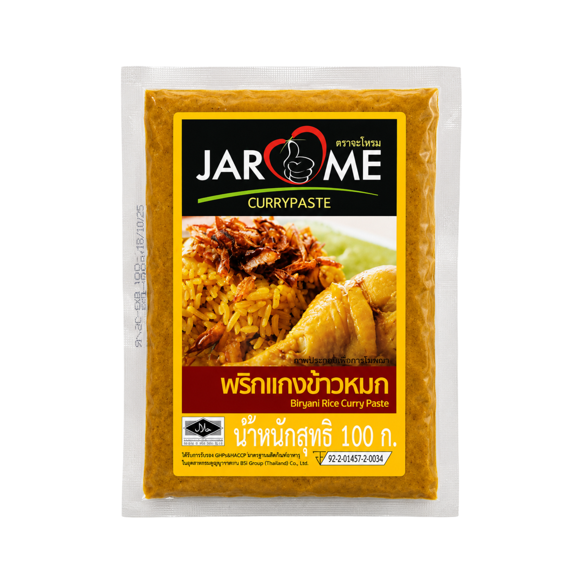 Jarome Biryani Rice Curry Paste พริกแกง ข้าวหมก ตรา จะโหรม 100g