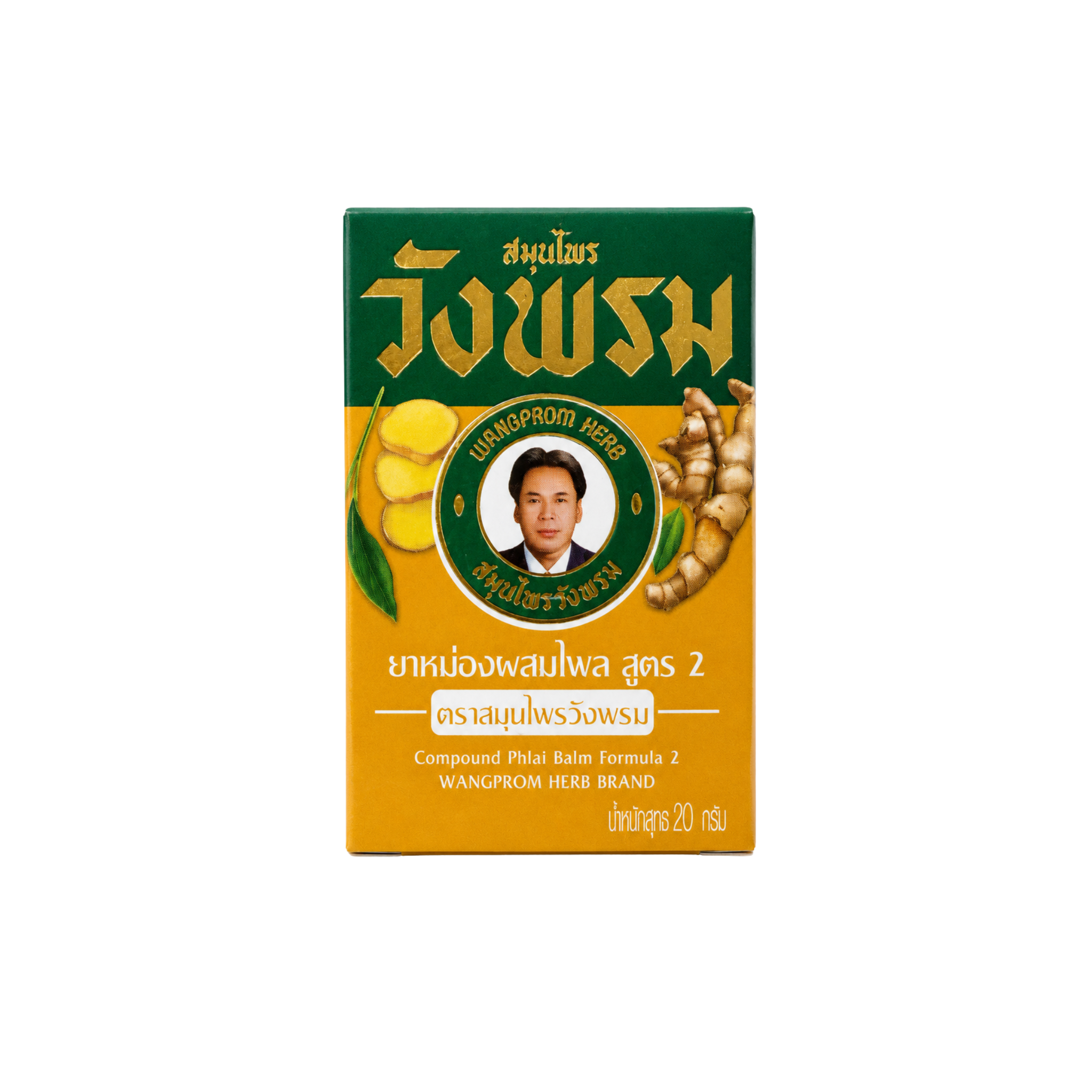 WANGPROM HERB Aroma Herbal Ointment Thai Massage Balm