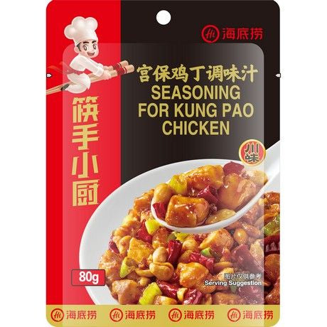 Kung Pao seasoning for chicken 80 grams