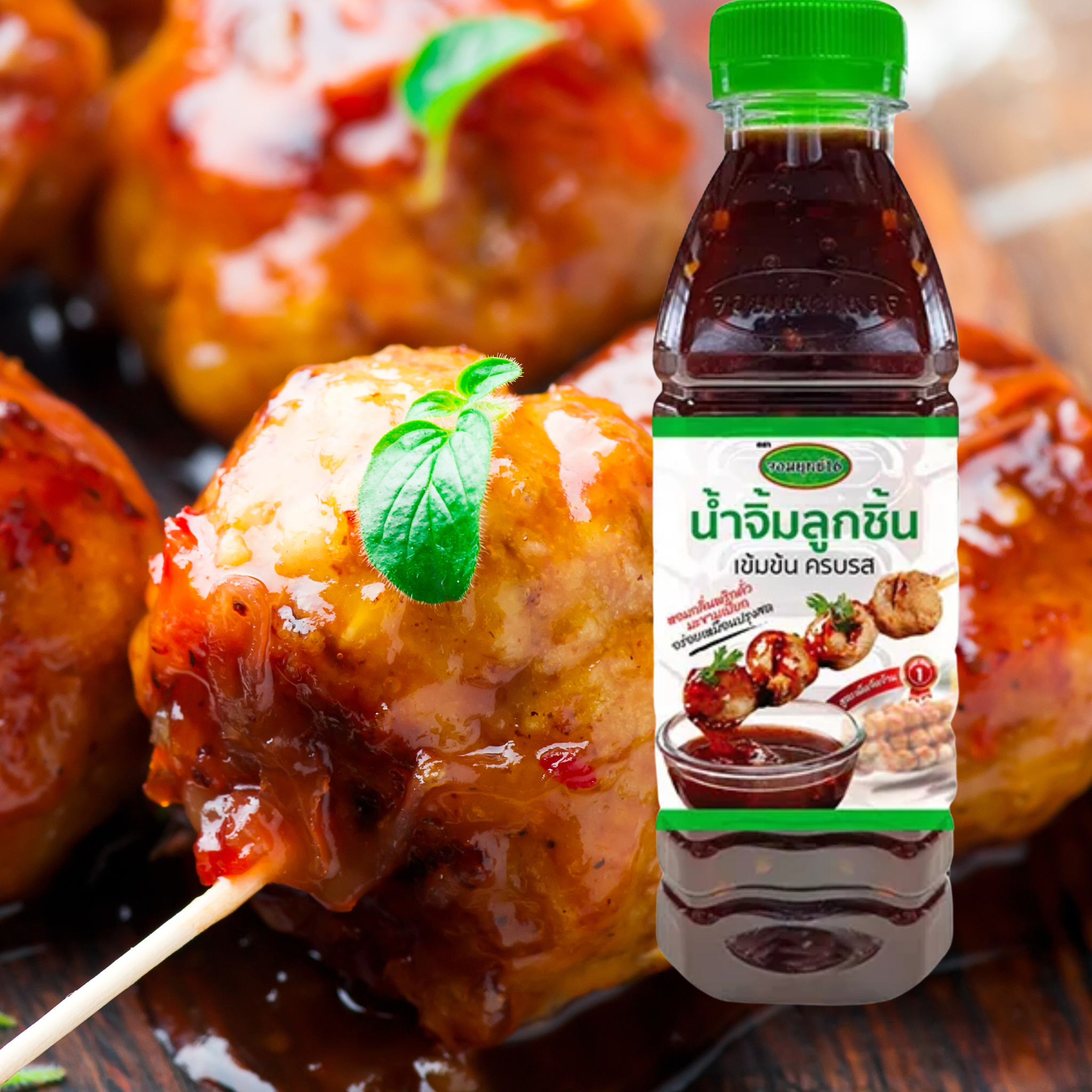 Dipping Sauce for Meatballs