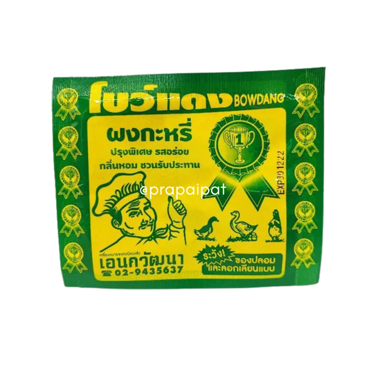 Curry Powder Bow Dang