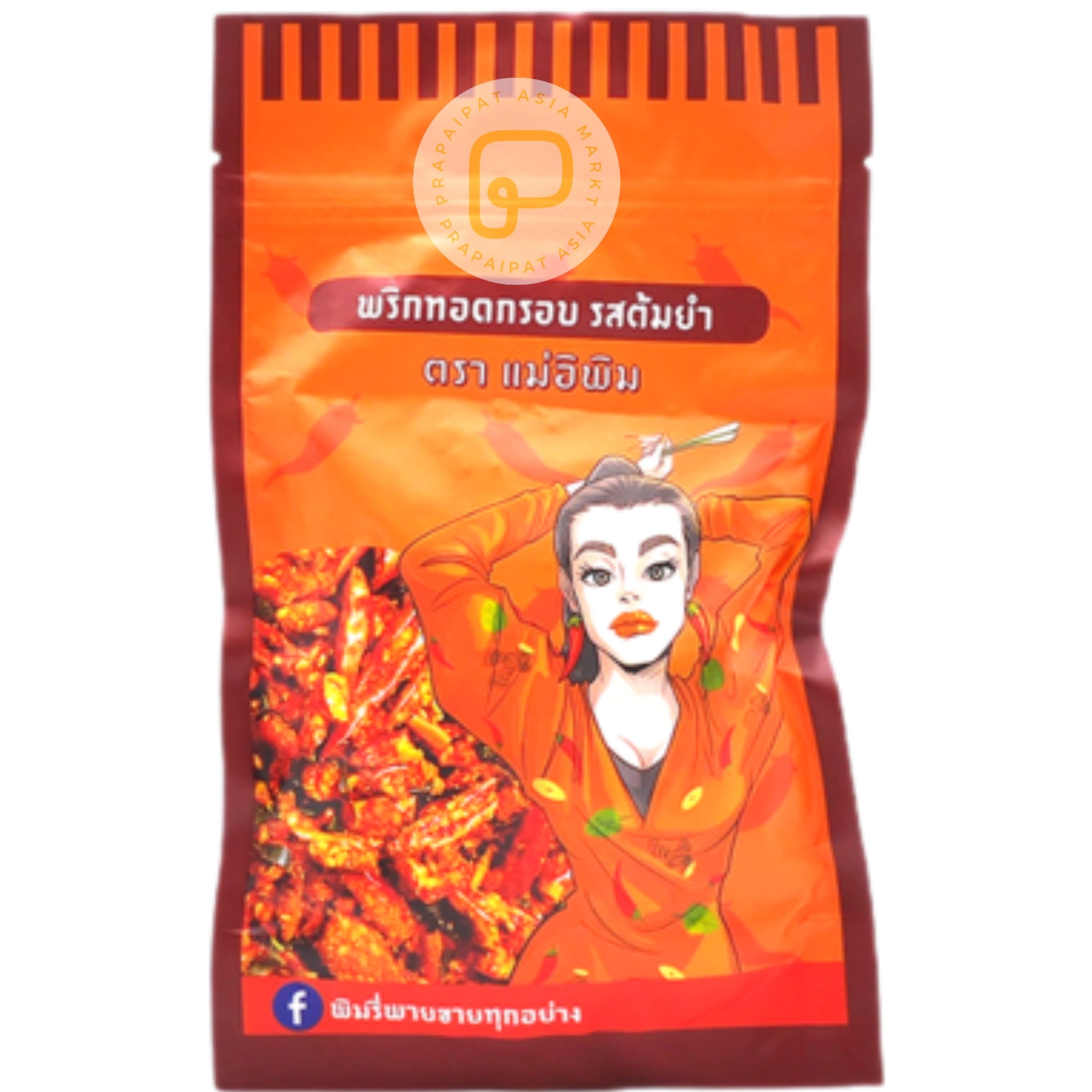 Mae E Pim Chilli Snack Tom Yum 100 g พริกทอดรสต้มยำ แม่อิพิม