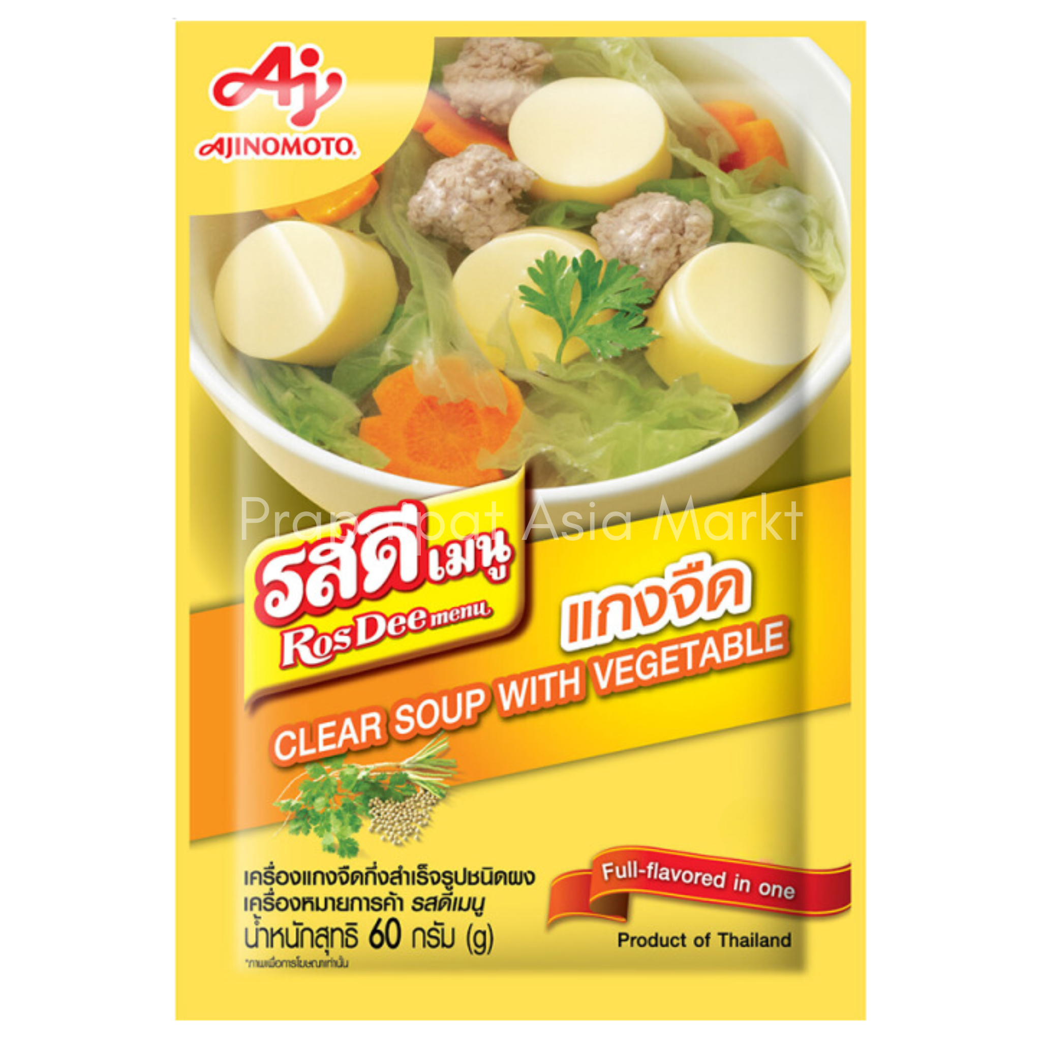 Ajinomoto Rosdee Clear Soup with Vegetable