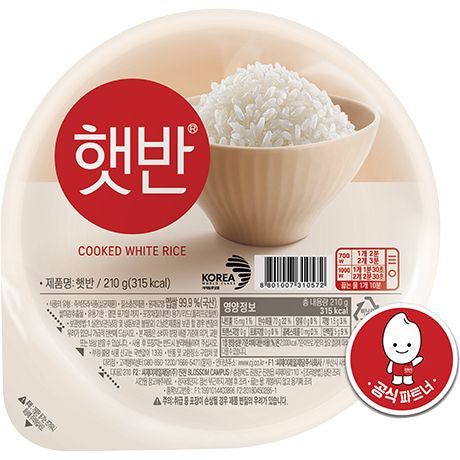 HETBAHN White Rice Cooked 210 g ข้าวญี่ปุ่น หุงสำเร็จ ข้าวพร้อมทาน
