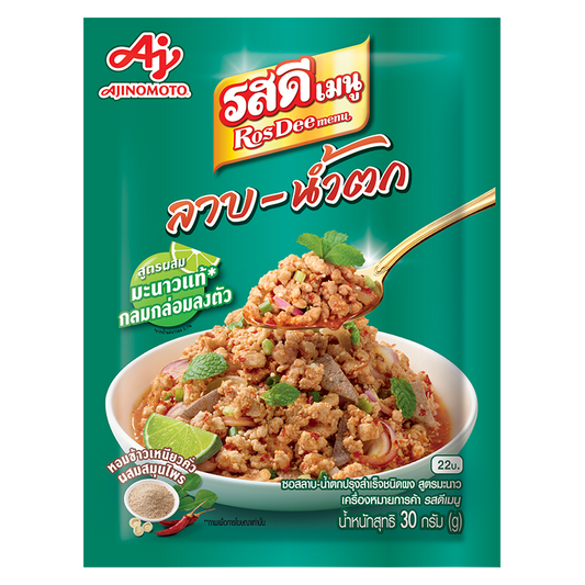 Rosdee Menu Thai Spicy Salad Lab ผง ลาบ น้ำตก สูตรผสม มะนาวแท้ 30 Gram