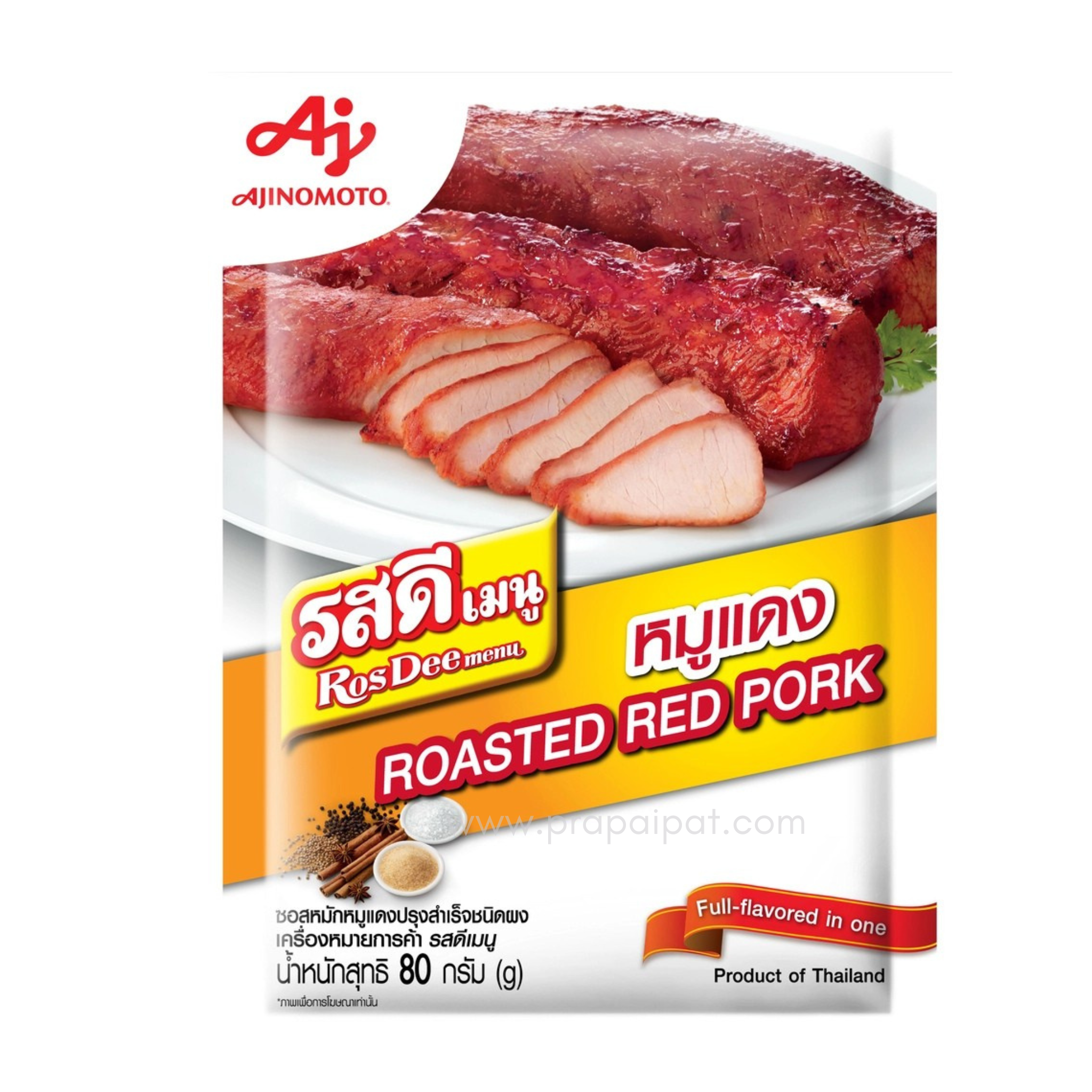 Rosdee Menu Roasted Red Pork รสดีเมนู หมูแดง 80 g