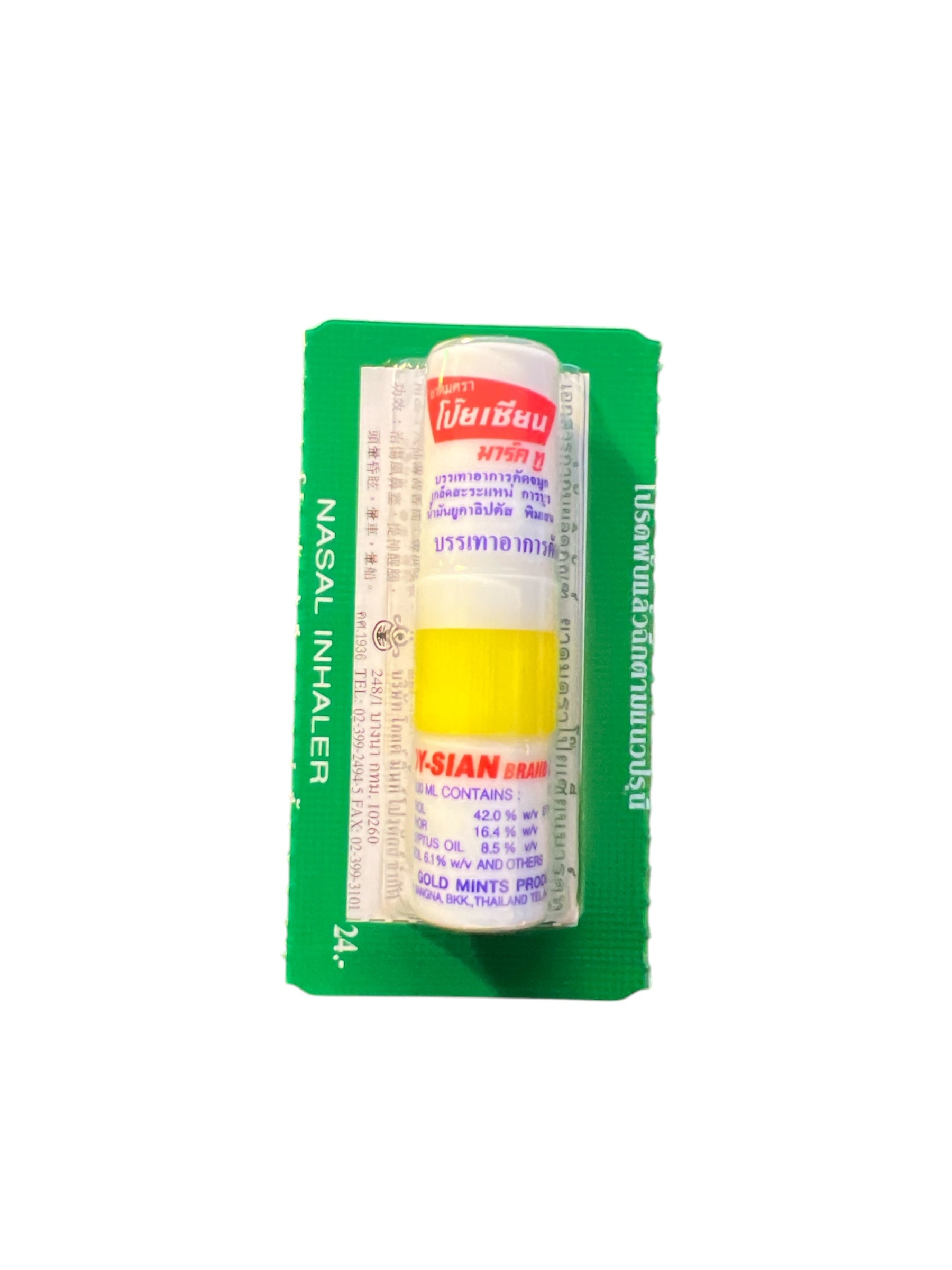 Poy-Sian Naseninhalator (Einzeln, ca. 10g) ยาดม ตรา โป๊ยเซียน