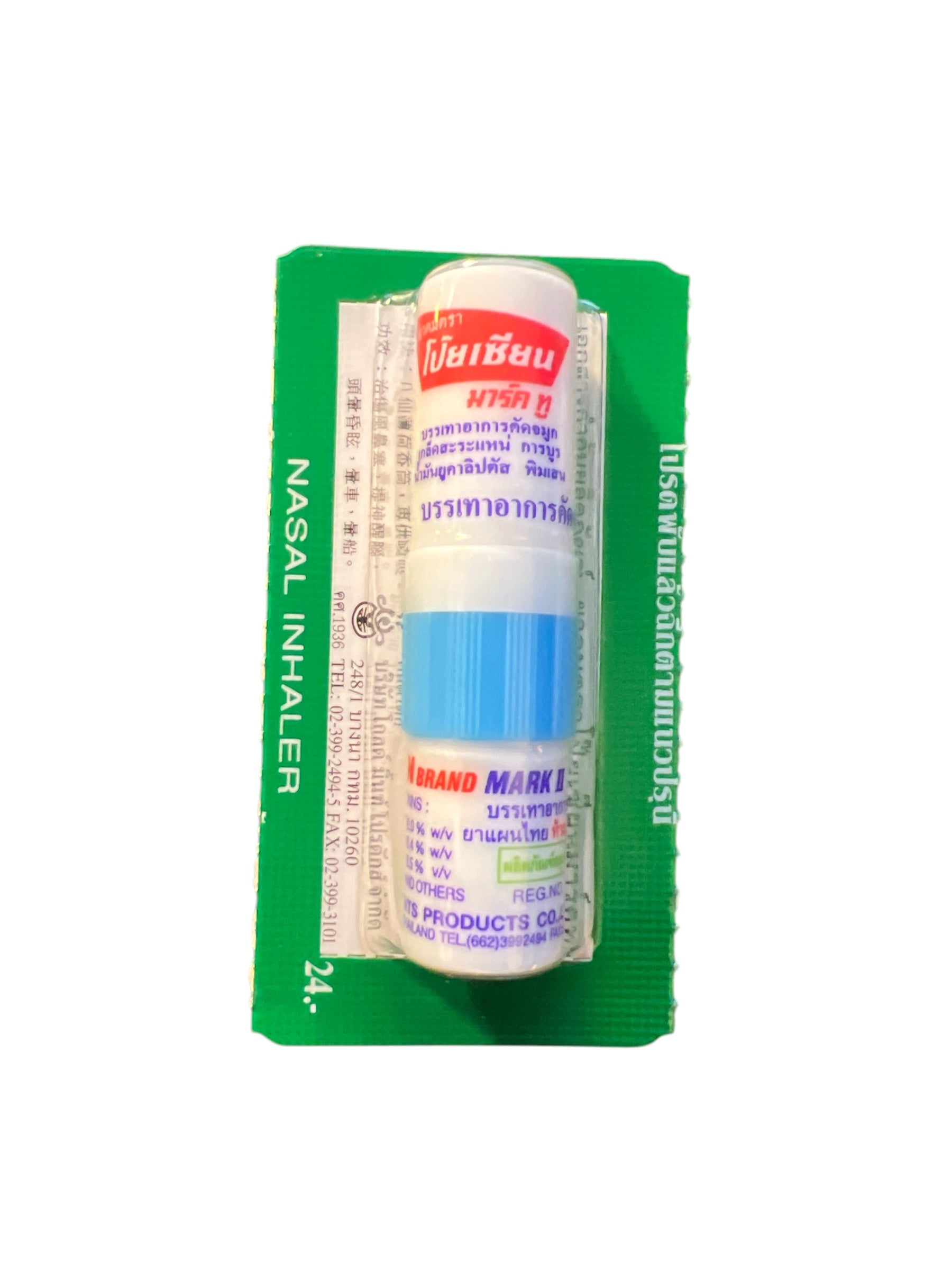 Poy-Sian Naseninhalator (Einzeln, ca. 10g) ยาดม ตรา โป๊ยเซียน