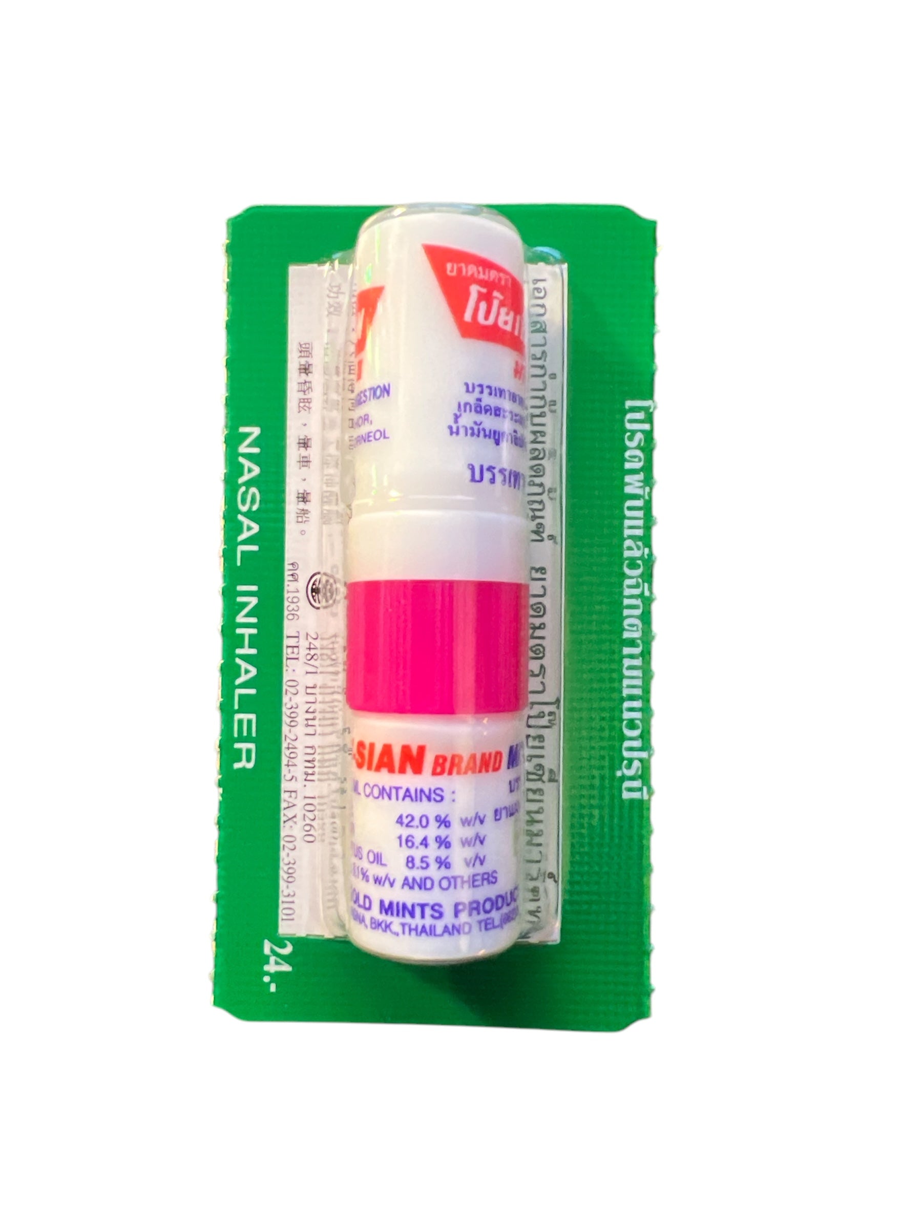 Poy-Sian Naseninhalator (Einzeln, ca. 10g) ยาดม ตรา โป๊ยเซียน