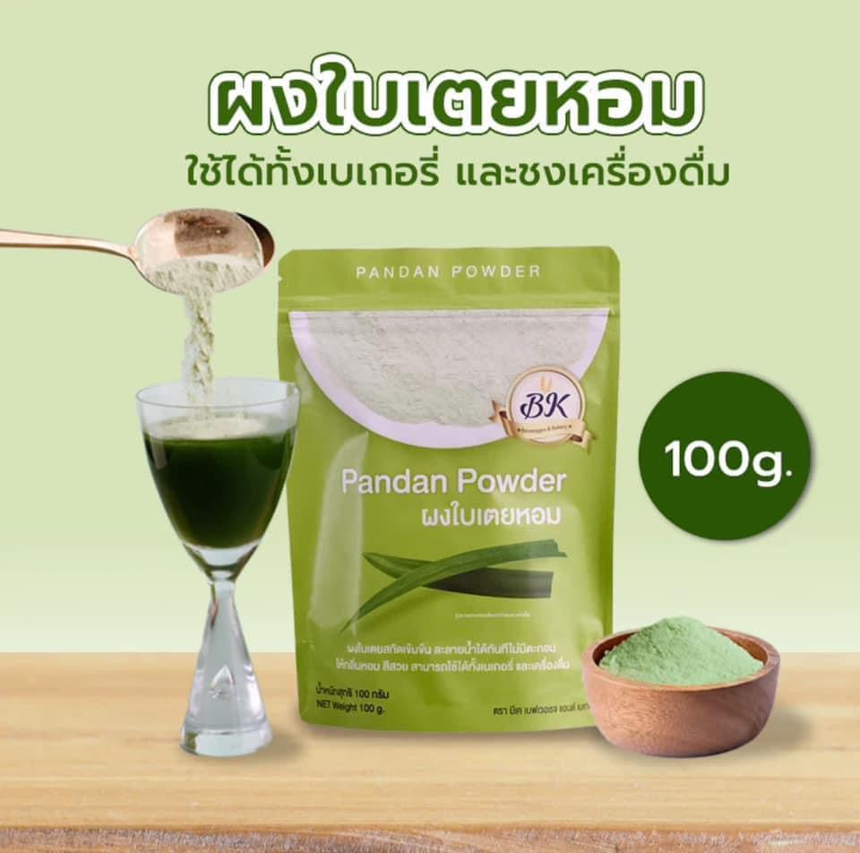 Pandan leave Powder Dried Cooling 100% 100g ผงใบเตยแห้ง Dried pandan leaves powder natural flavor for drinks baking dessert BK Mark