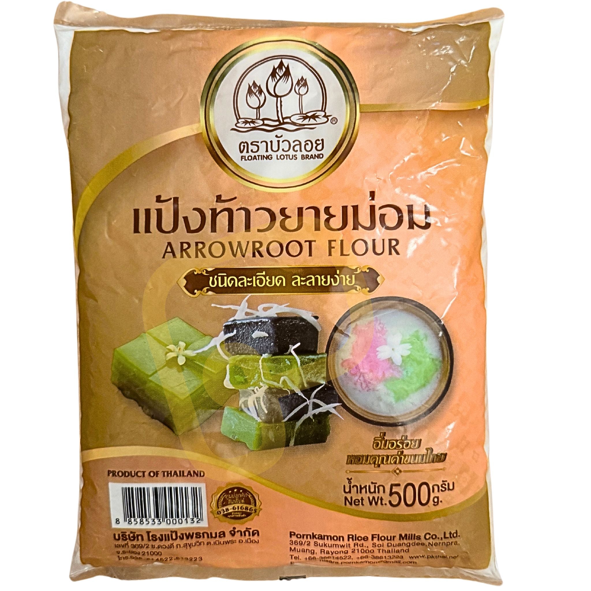 Arrowroot meh (arrowroot) แป้งท้าวยายม่อม ตราบัวลอย