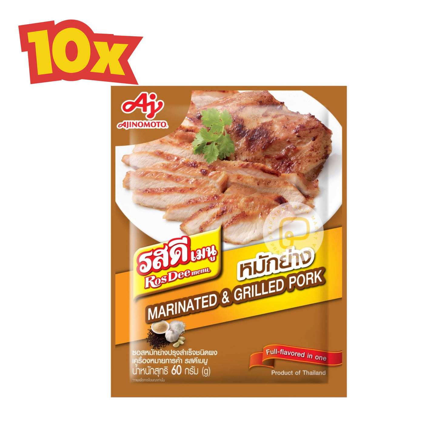10x Rosdee Marinated & Grilled Pork 60 Gram รสดี หมักย่าง