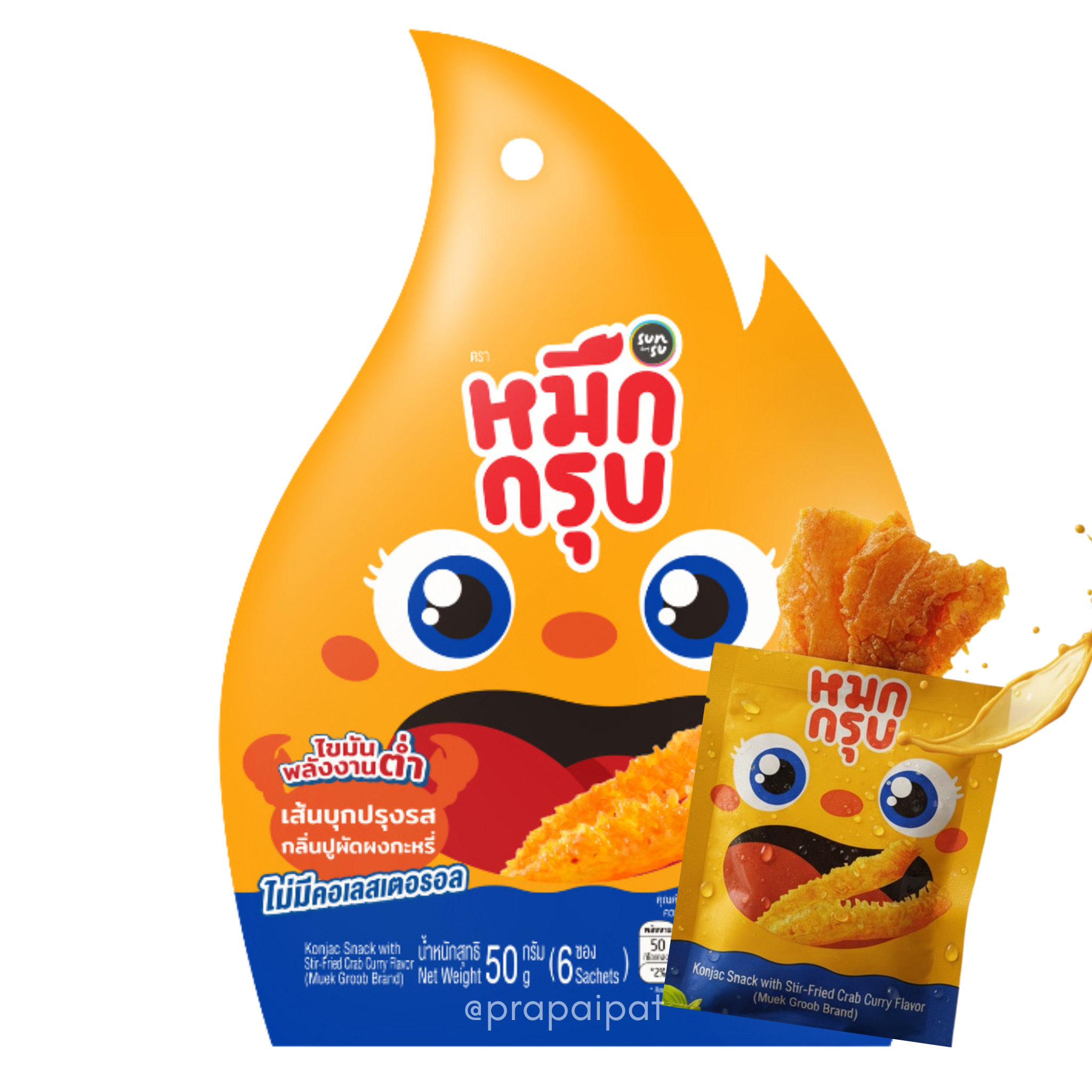 📌 EXP 20/04/2026 Click to select flavor 👉 Sunsu Muek Groop Konjac Snack 50 Gram กดดูเพื่อเลือกรสชาติ หมึกกรุบ ซันซุ