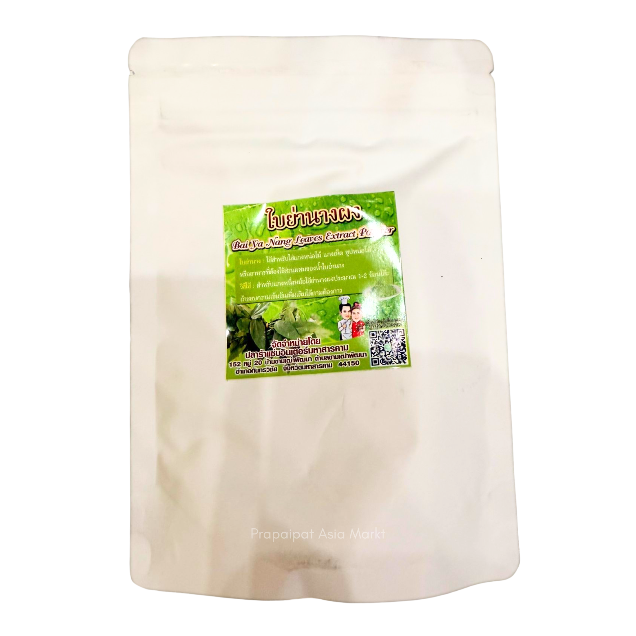 Zap Inter Dried Yanang Leaf Powder ใบ ย่านาง ผง 100 Gram