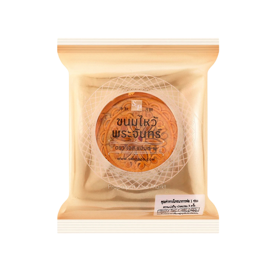 S&P Moon Cake ขนมไหว้ พระจันทร์ ไส้ หมอนทอง ไข่ 150 g