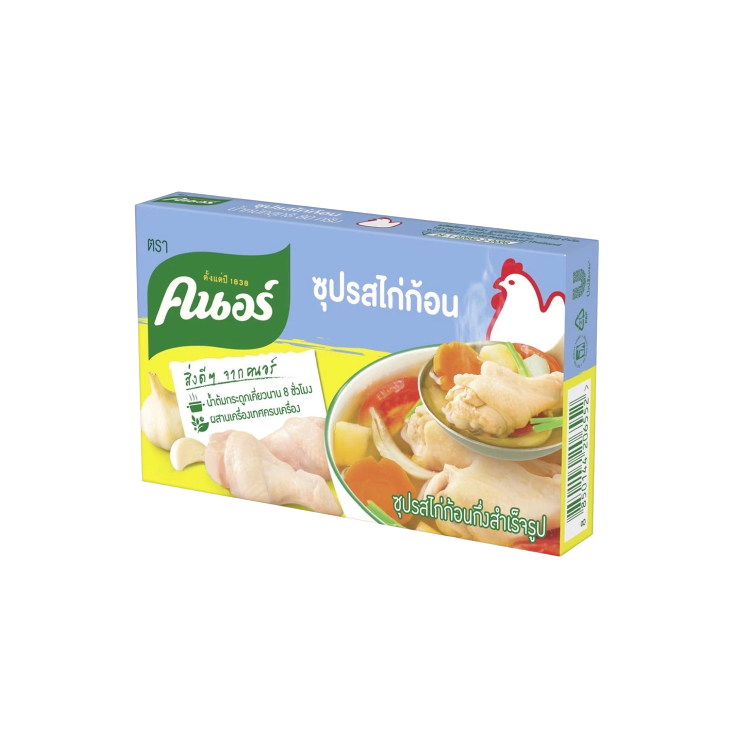 Knorr Broth Seasoning Cube ซุปก้อน คนอร์