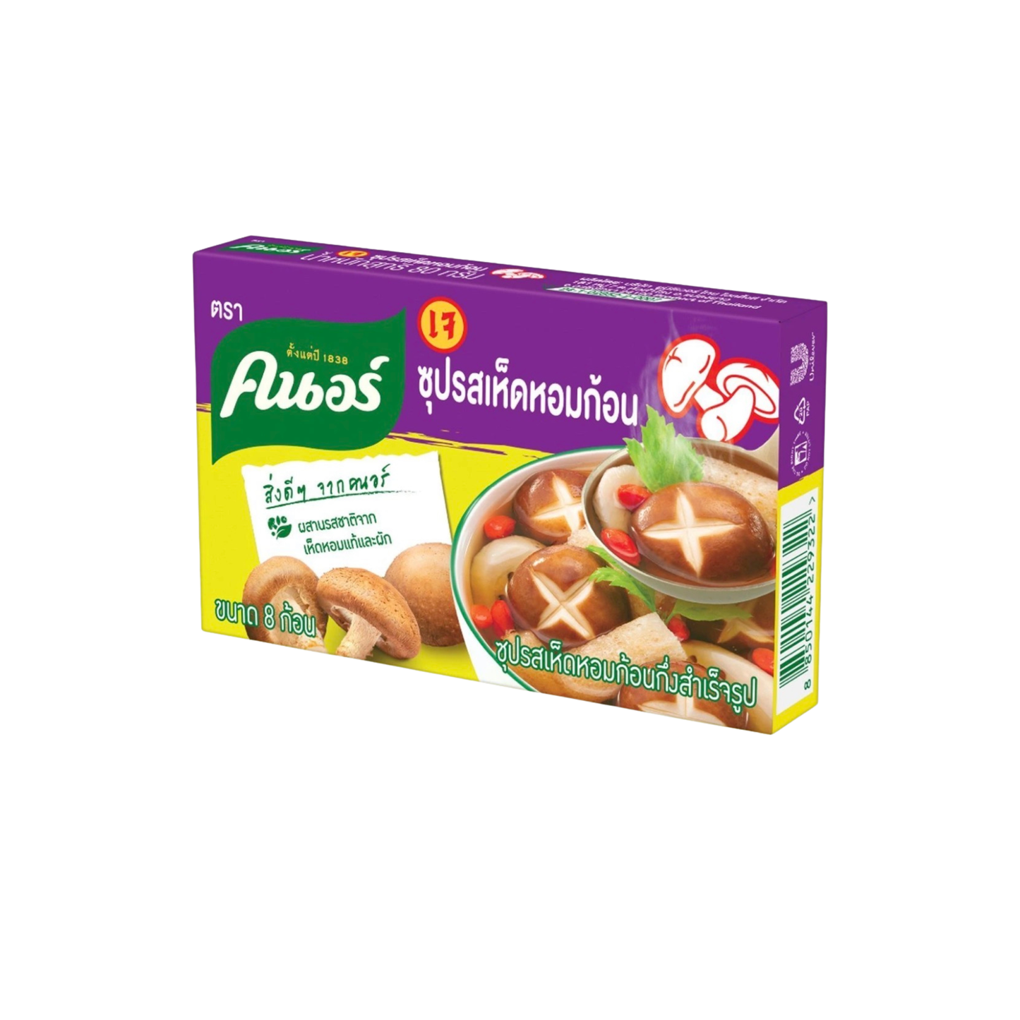 Knorr Broth Seasoning Cube ซุปก้อน คนอร์