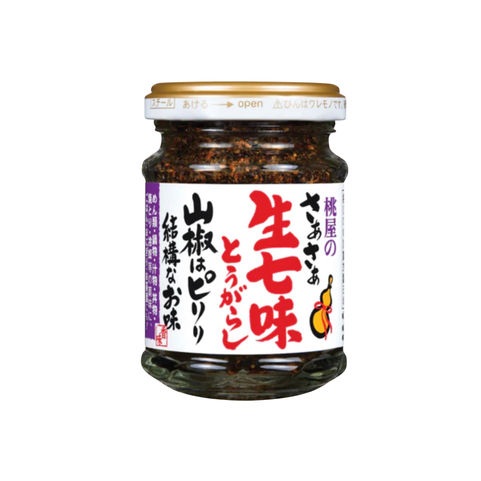 Nama Shichimi Togarashi - Sieben-Gewürz Chiliöl 55 g เครื่องเทศ ญี่ปุ่น 7 ชนิด ผัดน้ำมัน