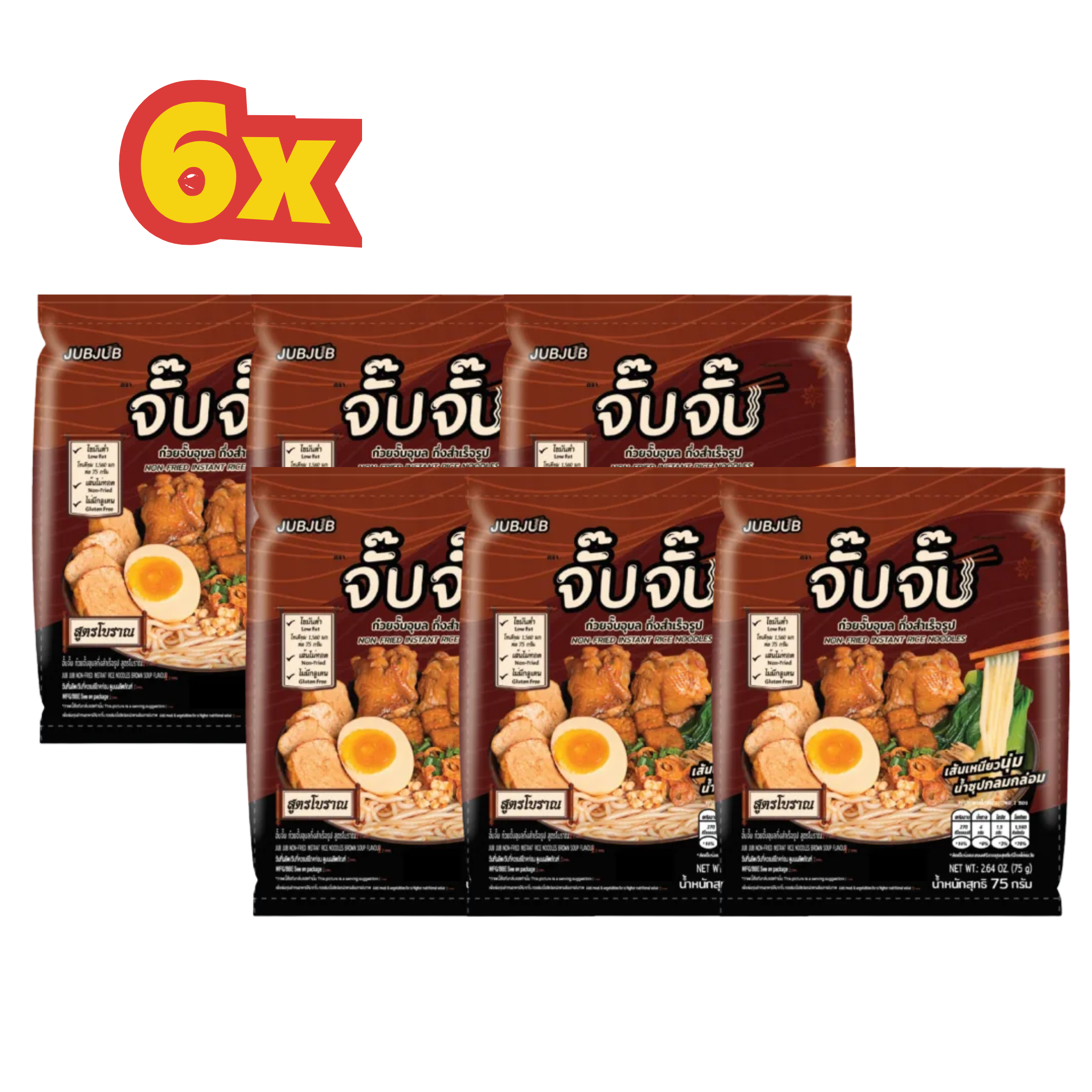 6X JUBJUB จั๊บจั๊บ non-fried instant rice noodles ก๋วยจั๊บญวณ อุบล 75 g Brown Soup