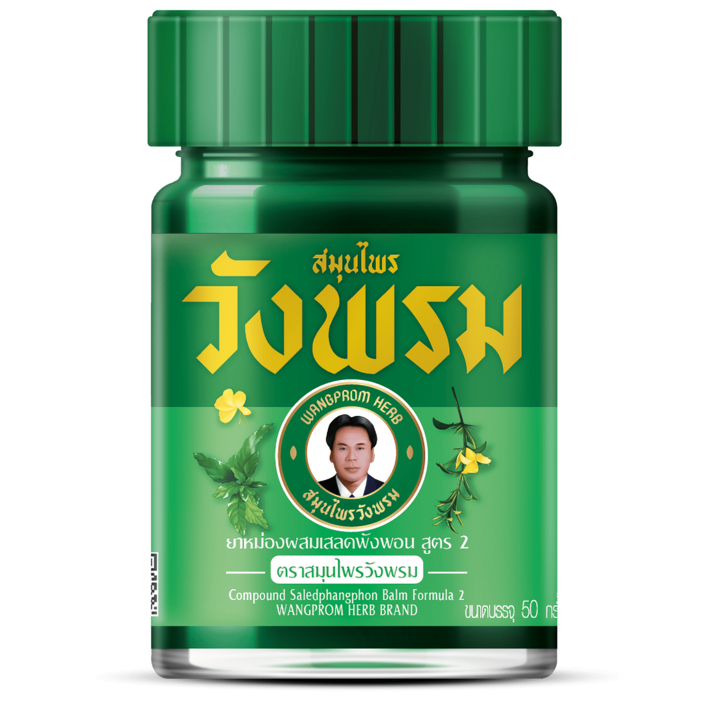 WANGPROM HERB Aroma Herbal Ointment Thai Massage Balm 50 grams