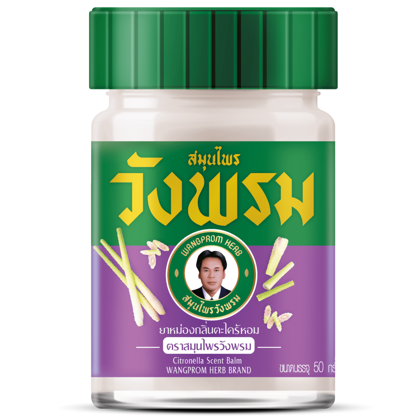 WANGPROM HERB Aroma Herbal Ointment Thai Massage Balm 50 grams
