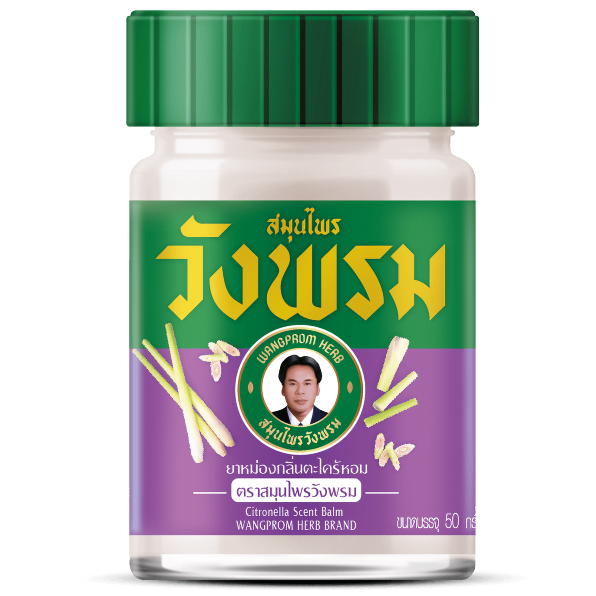 WANGPROM HERB Aroma Herbal Ointment Thai Massage Balm 50 gram