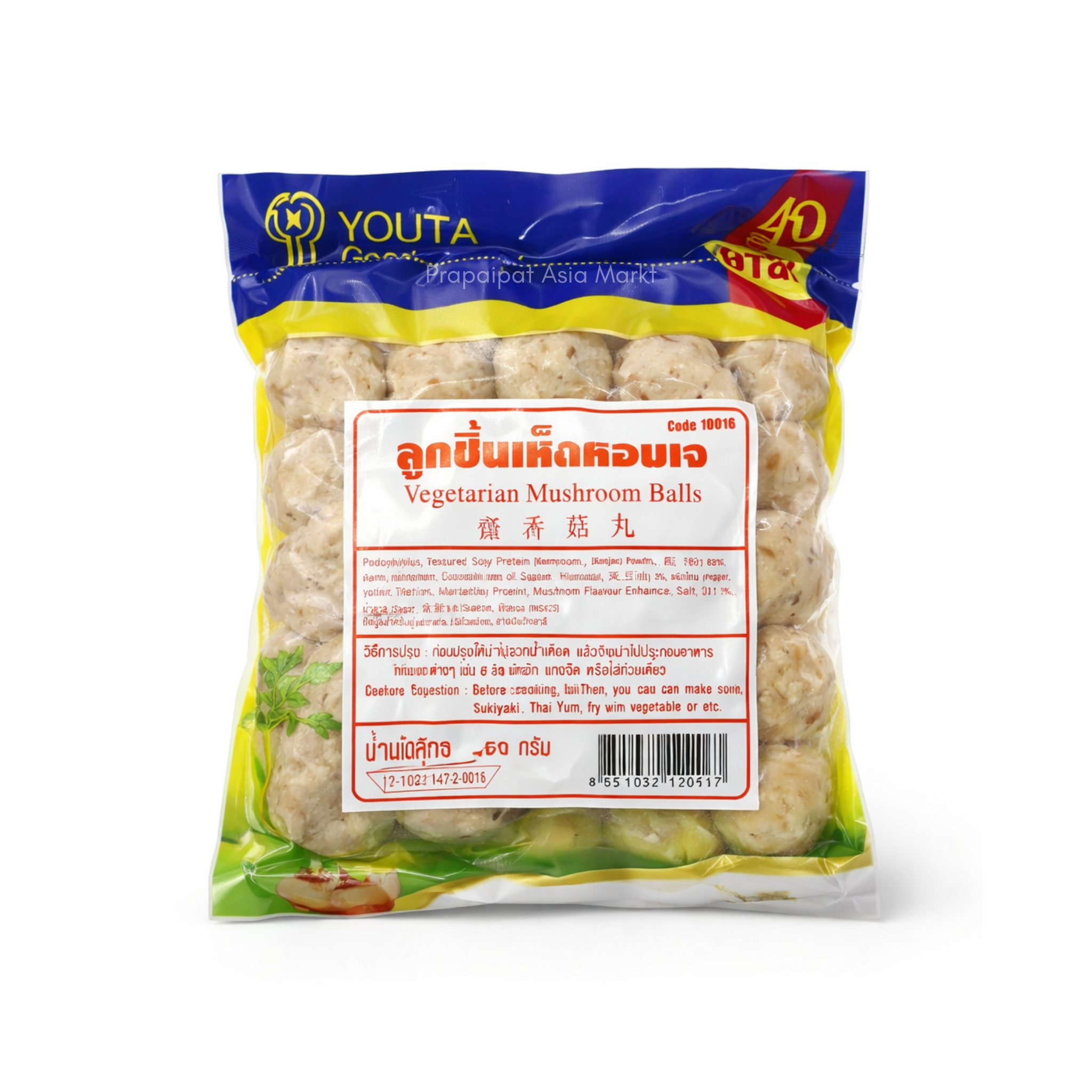 Youta Vegetarian Shitake Meat Ball 500 g ลูกชิ้น เห็ดหอม เจ มังสวิรัติ