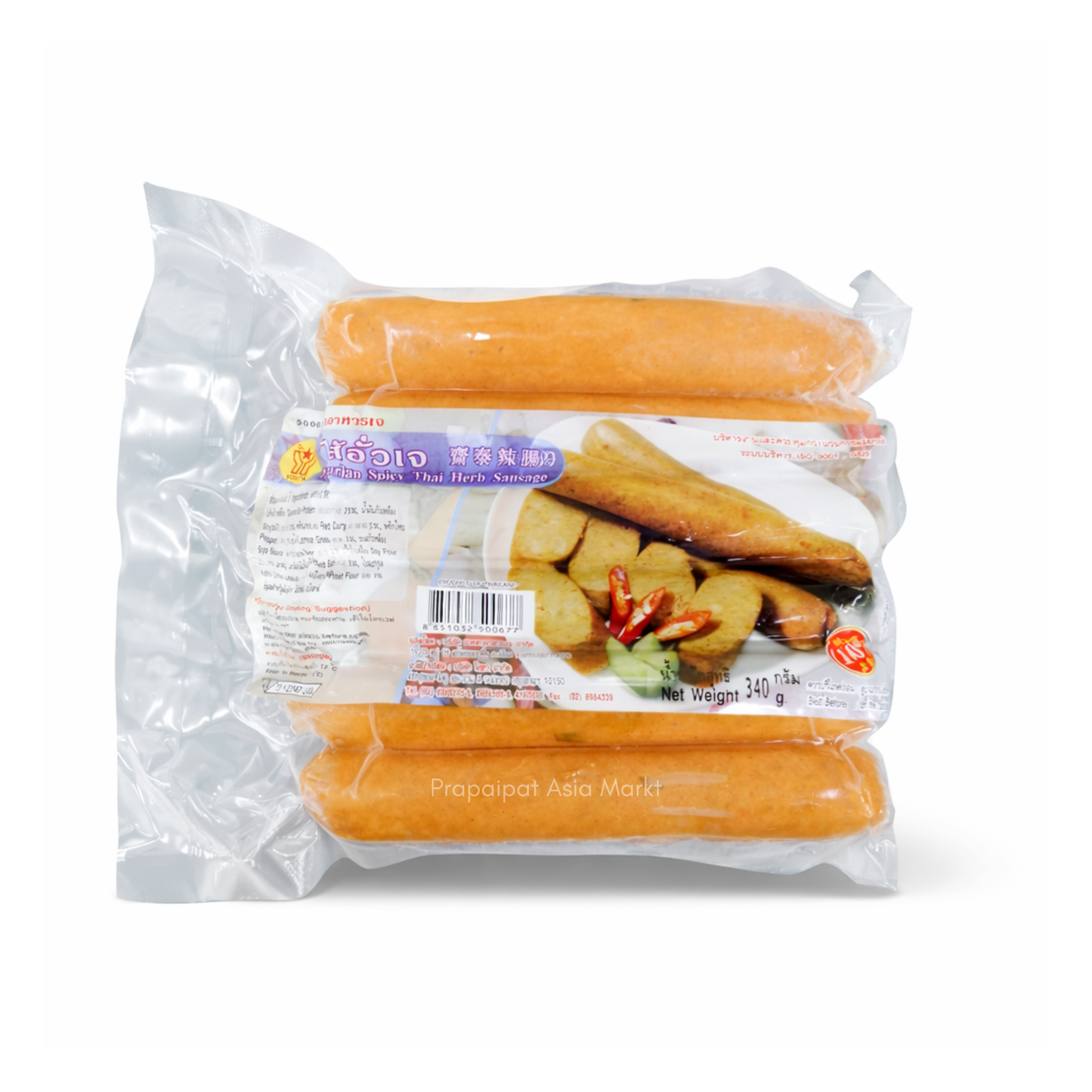 Youta Vegetarian Spicy Thai Herb Sausage 400 g ไส้อั่ว เจ มังสวิรัติ