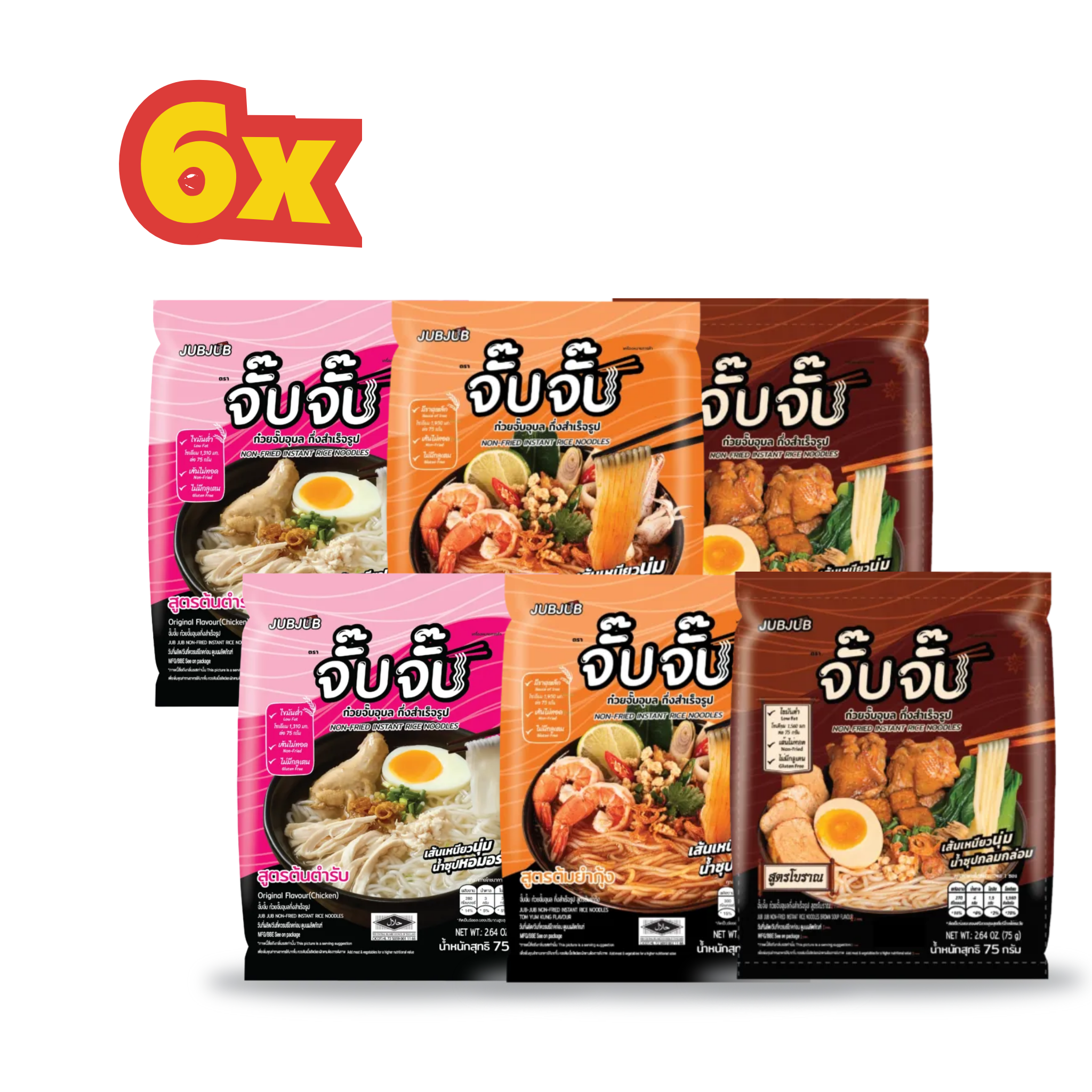 Jubjub Thai Chewy Noodle Mix – 2× pro Sorte ก๊วยจั๊บ อุบล