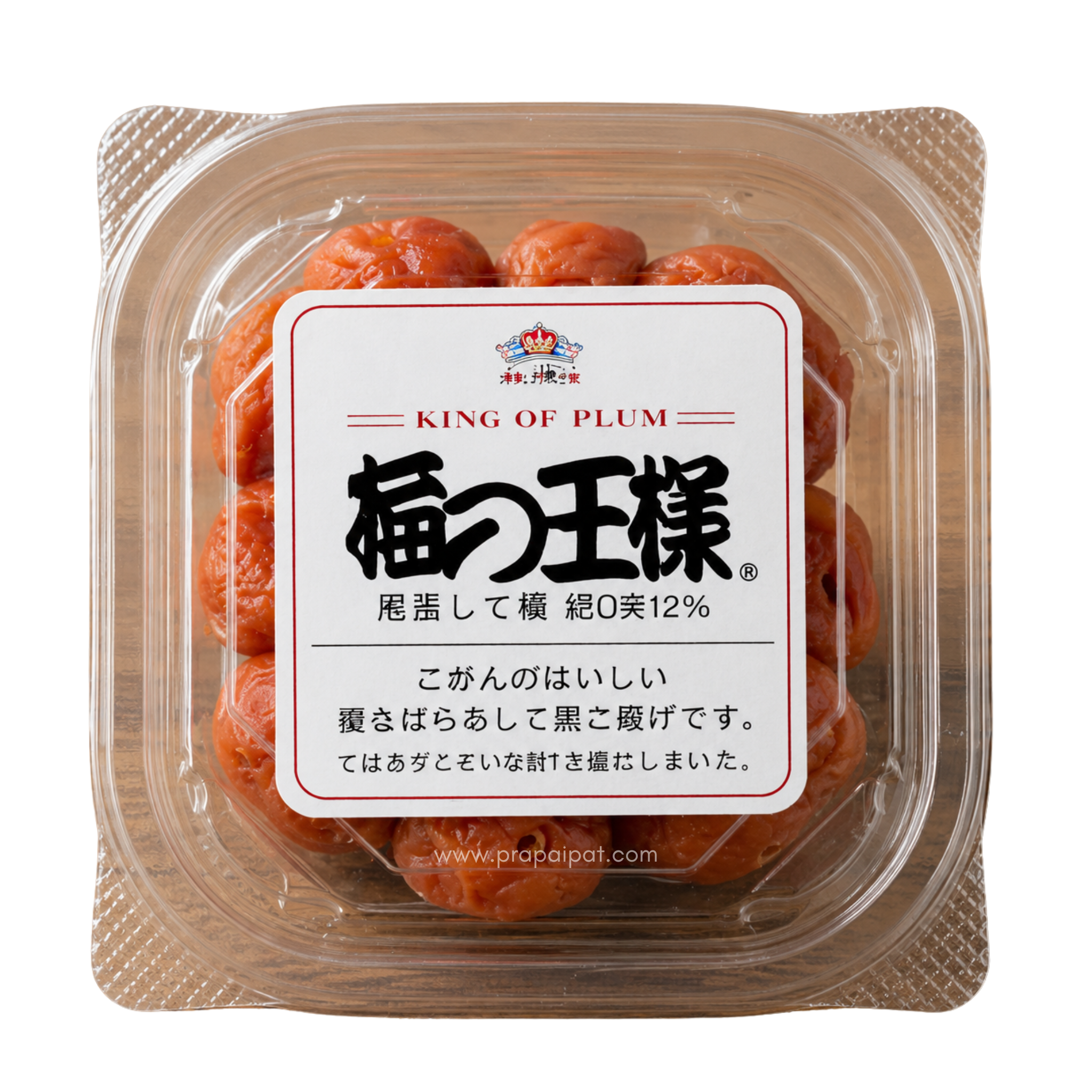 KING OF PLUM, Preserved Plum Umeboshi 100g บ๊วยดอง ญี่ปุ่น