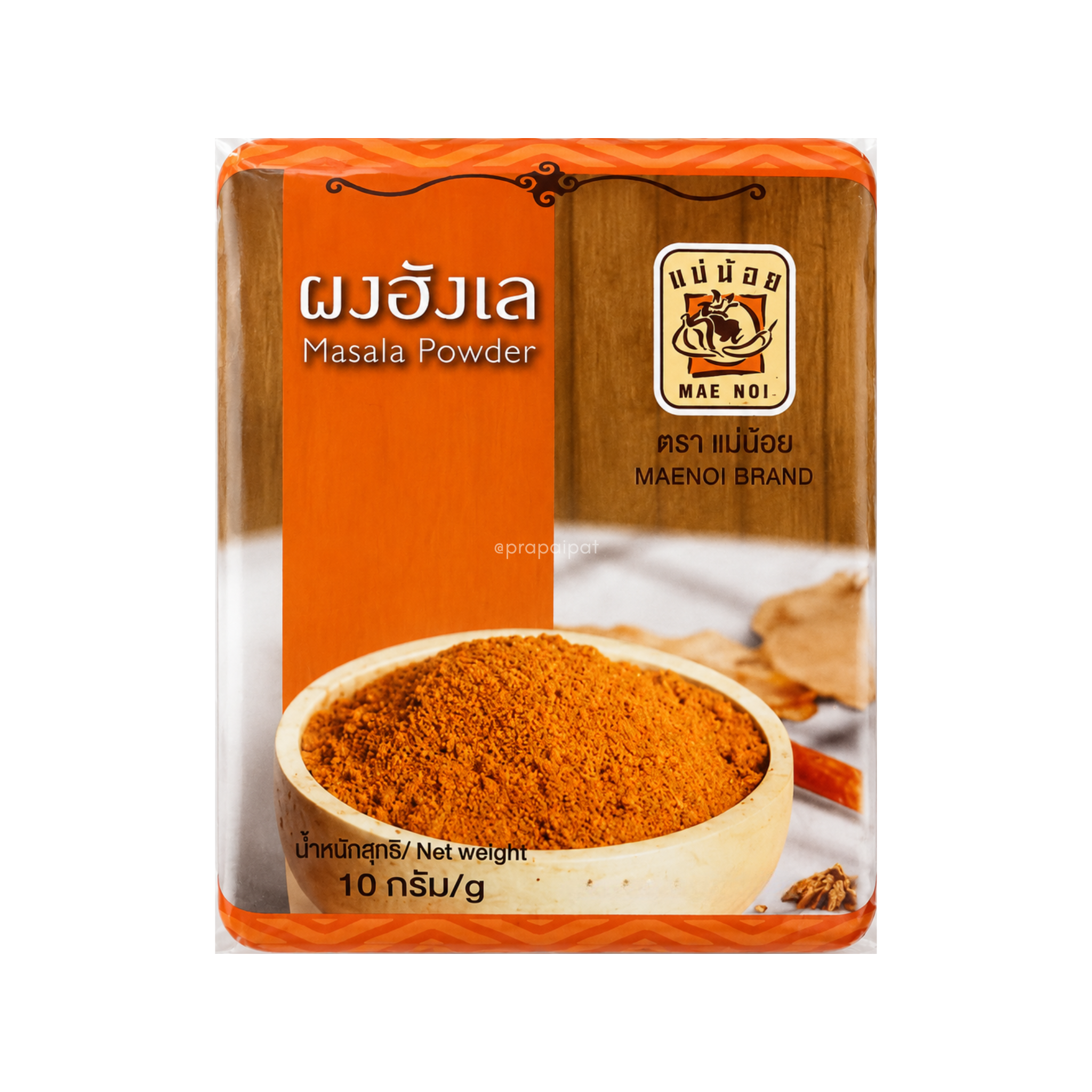 Mae Noi Hung lay Powder Masala Powder ผงแกงฮังเล แม่น้อย 10 g