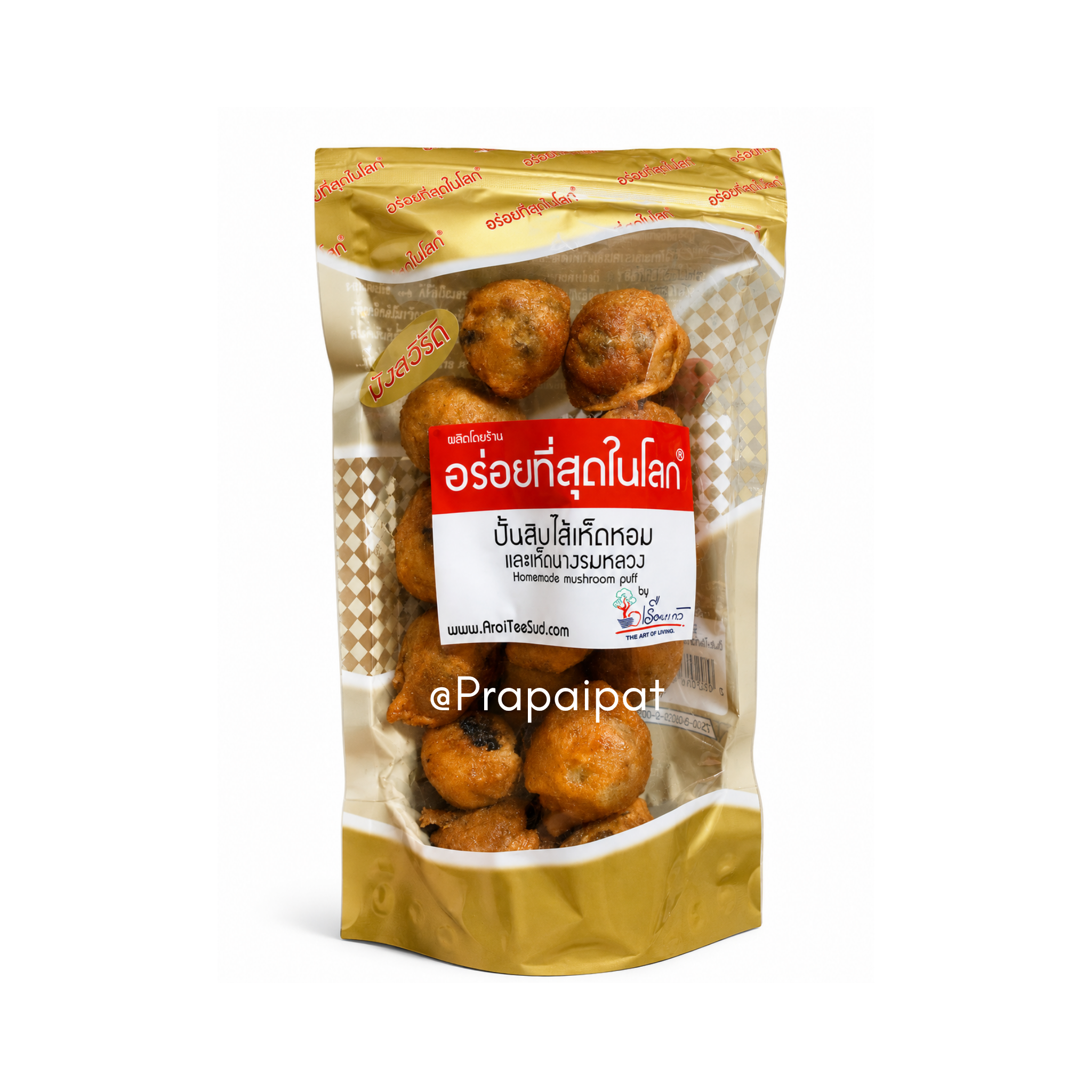 Pan Sip Shitake ขนมปั้นสิบ ไส้เห็ดหอม 210 g