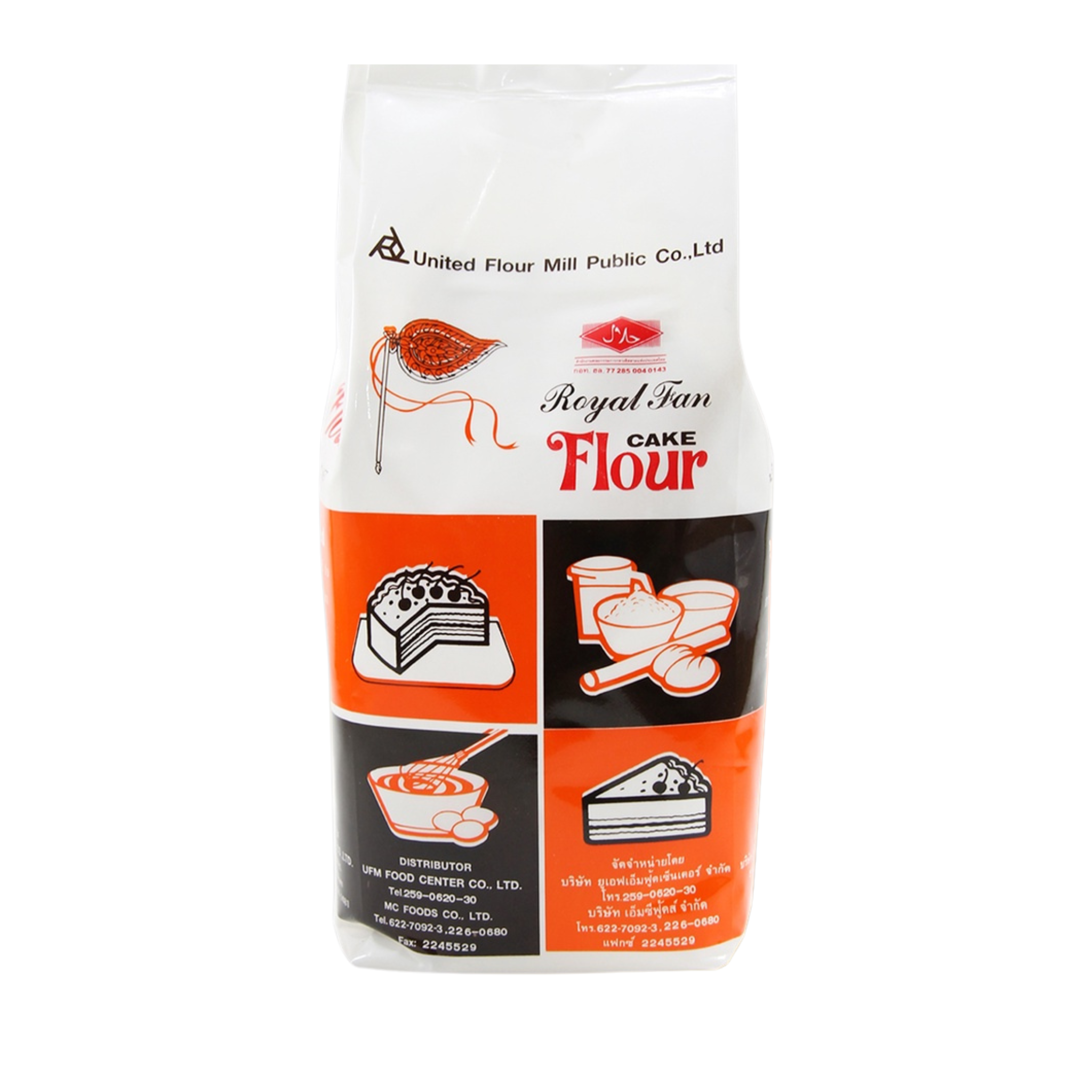 UFM Fan Flour แป้งเค้ก พัดโบก 1Kg