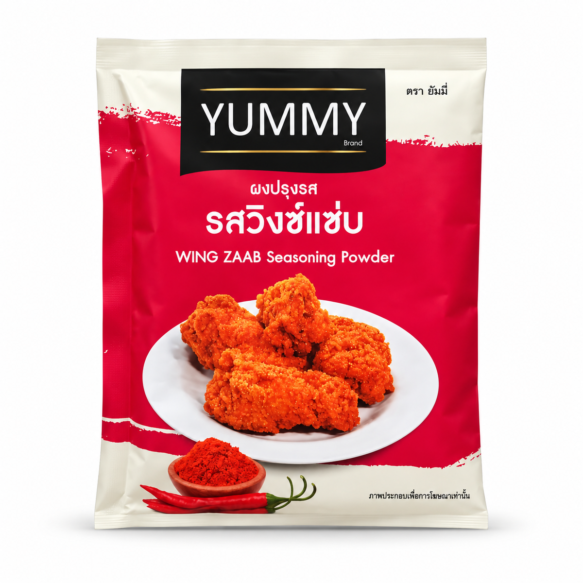 Yummy Wing Zaab seasoning powder 100g ผงปรุงวิงซ์แซ่บ