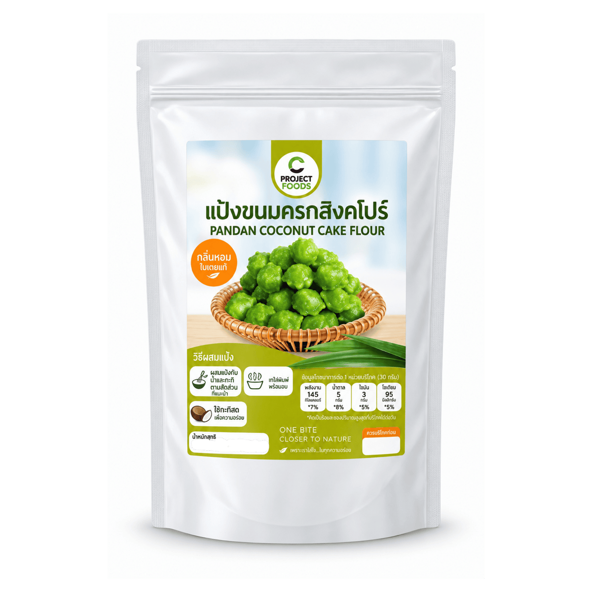 Phuket Coco Pandan Coconut Cake mix 150g แป้ง ขนมครกสิงคโปร์