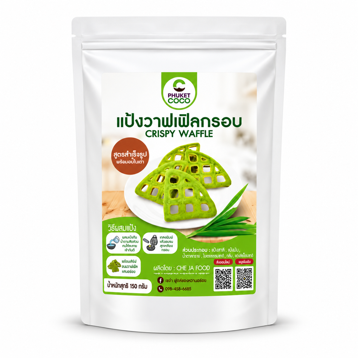 Phuket Coco Pandan Crispy Waffle 150g แป้งวาฟเฟิล ใบเตย