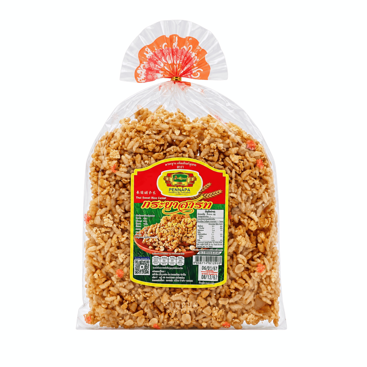 Pennapa Thai Sweet Cereal Snack Mix กระสาสารท 275g