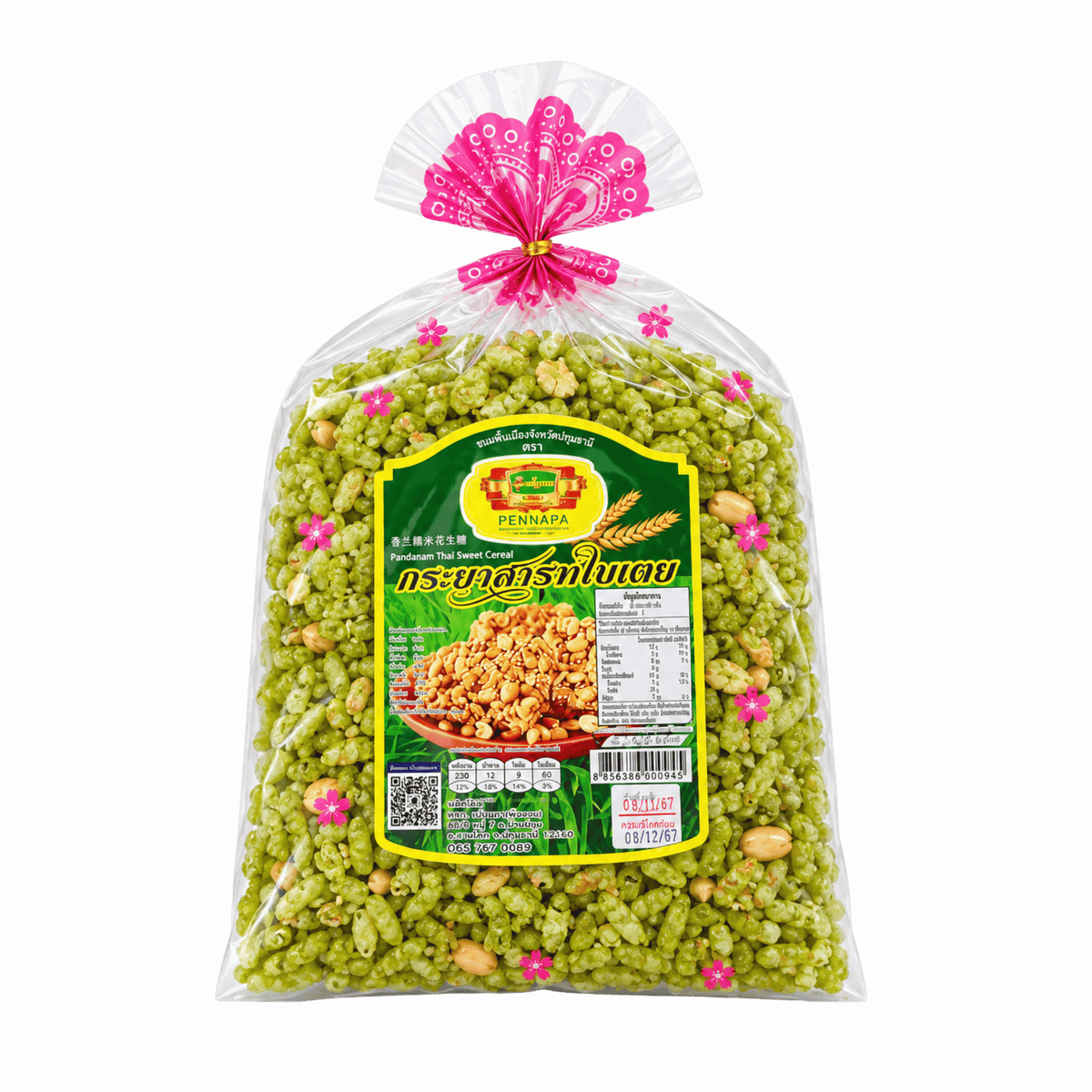 Pennapa Thai Sweet Cereal Snack Mix กระสาสารท 275g