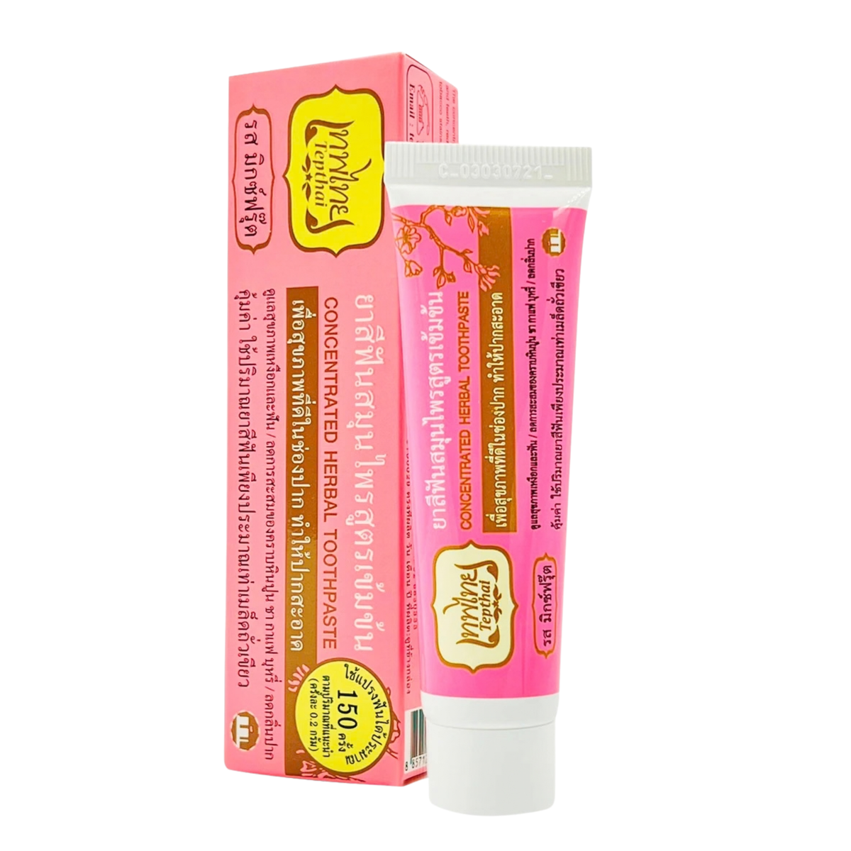 Tebthai Herbal Toothpaste 70g ยาสีฟัน เทพไทย