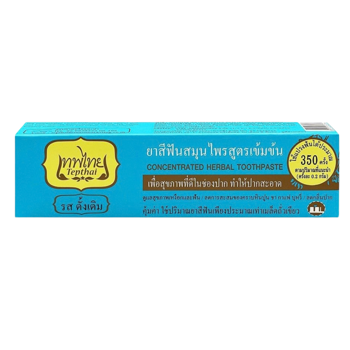 Tebthai Herbal Toothpaste 70g ยาสีฟัน เทพไทย