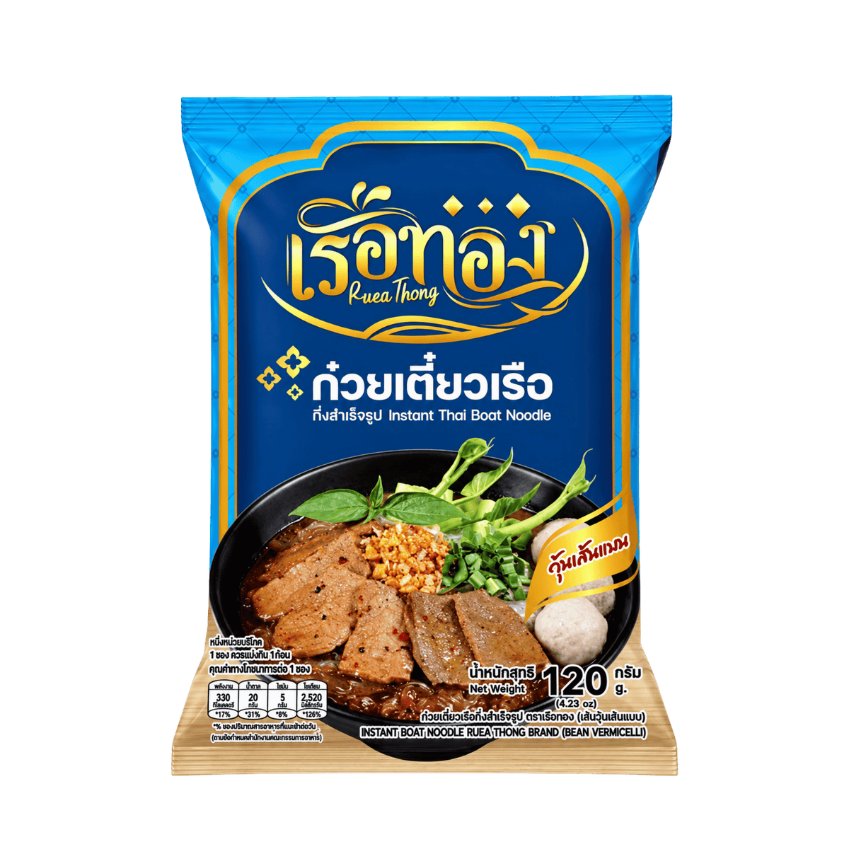 Rueathong Instant Thai Boat Noodle ก๋วยเตี๋ยว เรือทอง วุ้นเส้น แบน