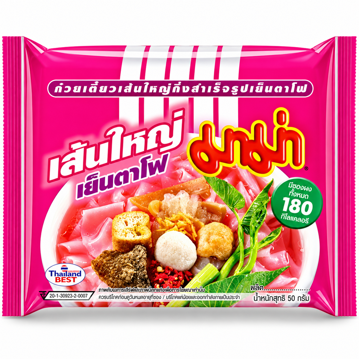 MAMA Instant Rice Noodle Soup Yentafo 50 g