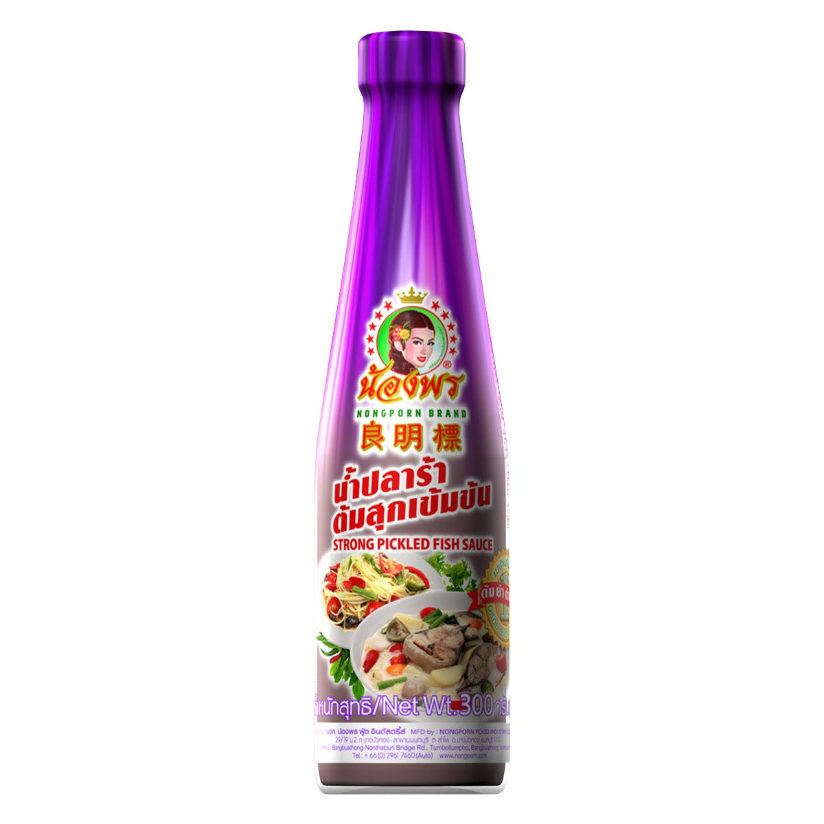 Fischsoße Mam Nem 300 ml NONGPORN น้ำ ปลาร้า น้องพร