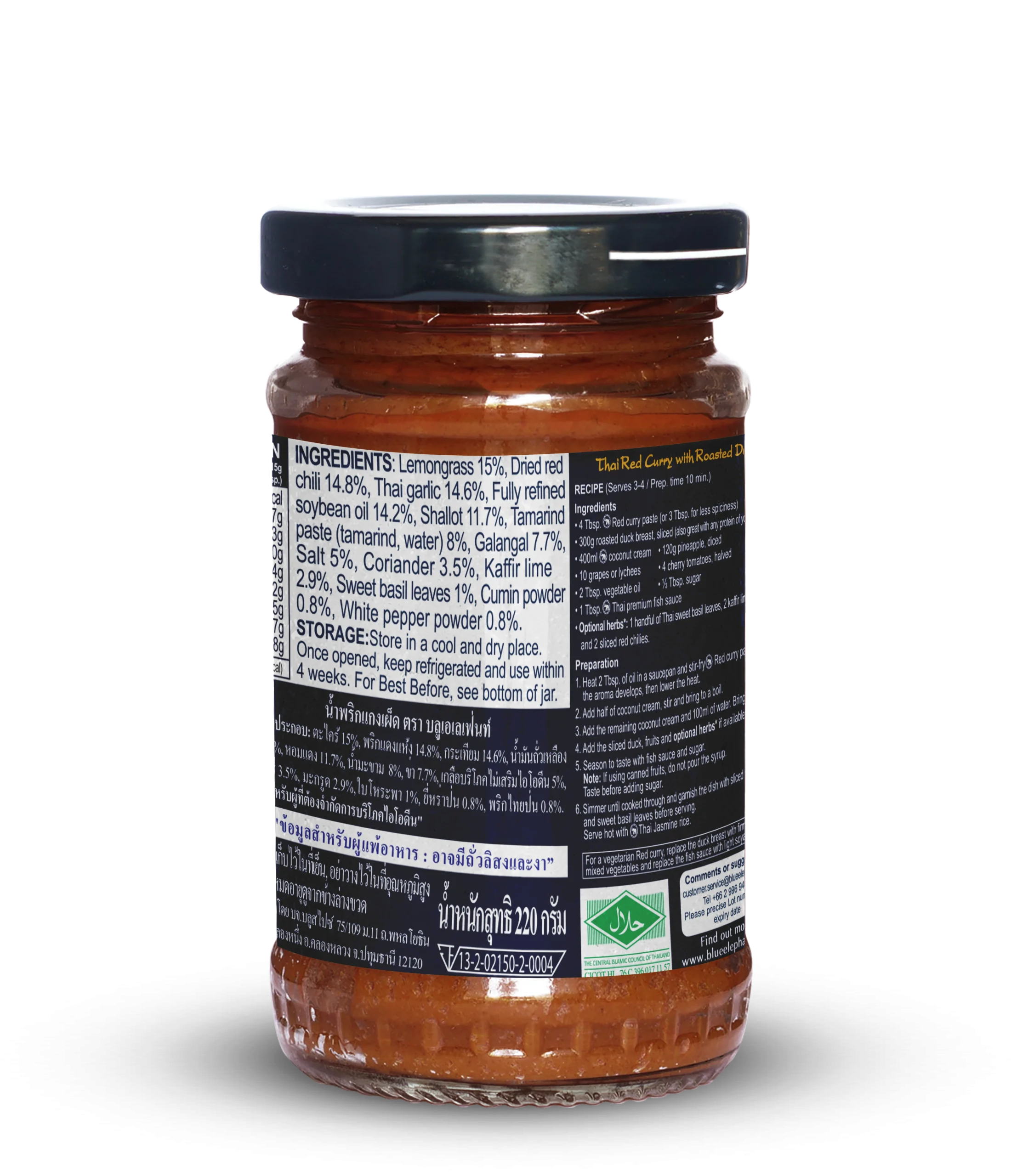 Blue Elephant Thai Premium Paste Red Curry 220 g